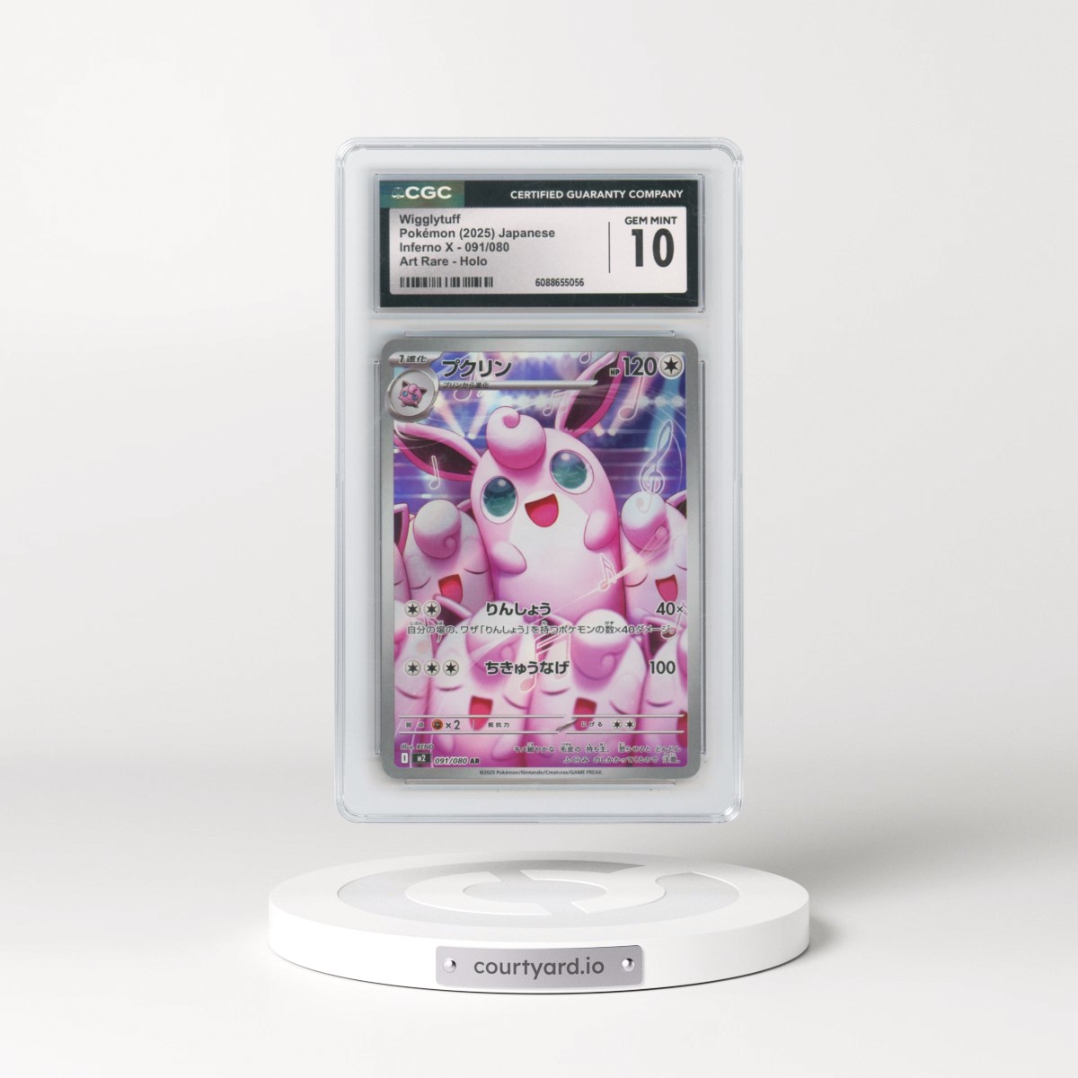 2025 Japanese Pokémon Inferno X #091/080 Wigglytuff - Art Rare Holo (CGC 10 GEM MINT)