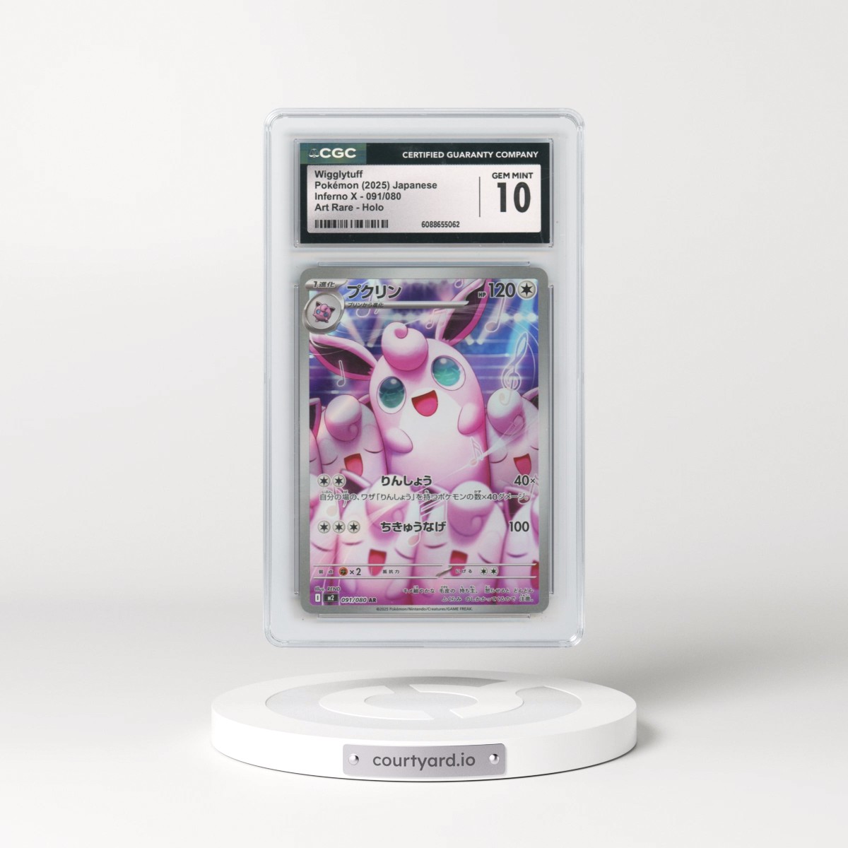 2025 Japanese Pokémon Inferno X #091/080 Wigglytuff - Art Rare Holo (CGC 10 GEM MINT)
