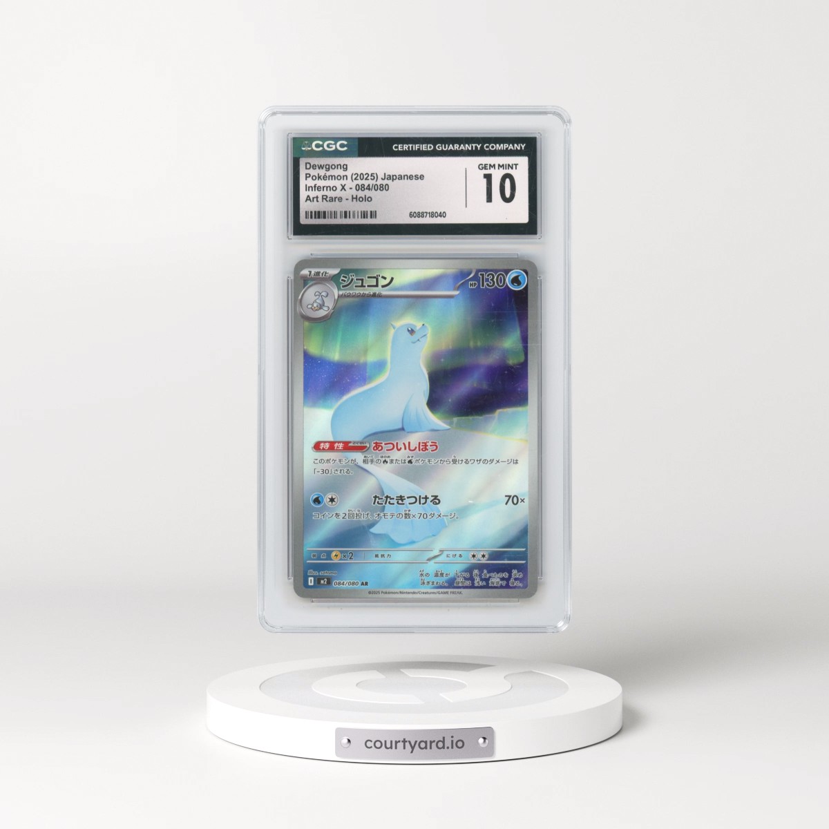 2025 Japanese Pokémon Inferno X #084/080 Dewgong - Art Rare Holo (CGC 10 GEM MINT)