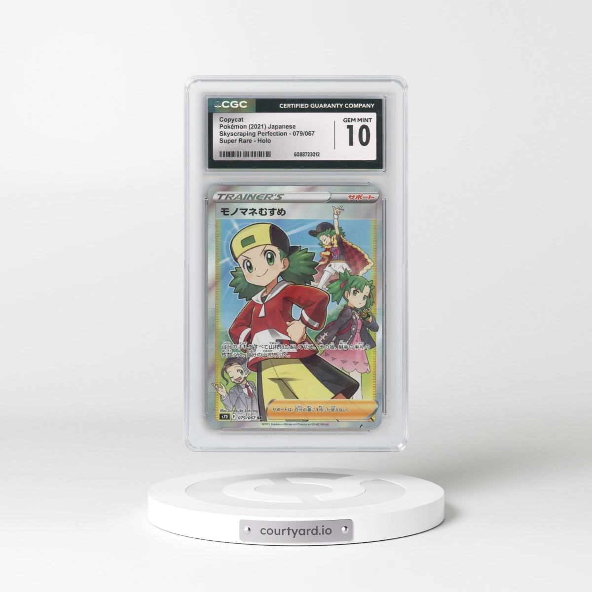 2021 Skyscraping Perfection #079/067 Copycat - Super Rare Holo (CGC 10 GEM MINT)