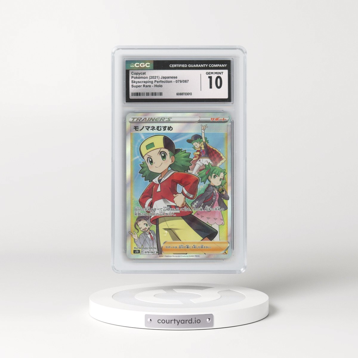 2021 Skyscraping Perfection #079/067 Copycat - Super Rare Holo (CGC 10 GEM MINT)