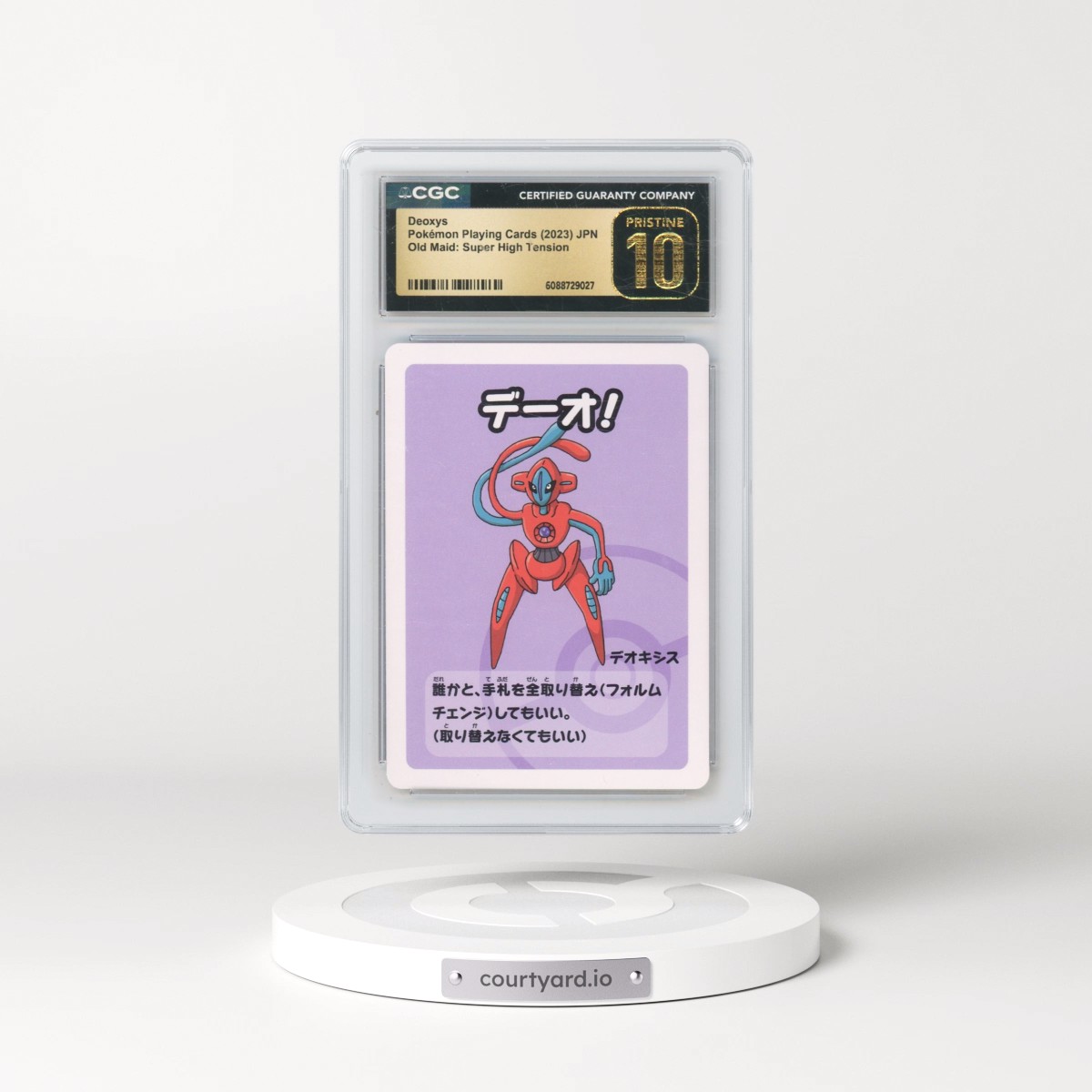 2023 Old Maid: Super High Tension Deoxys (CGC 10 PRISTINE)