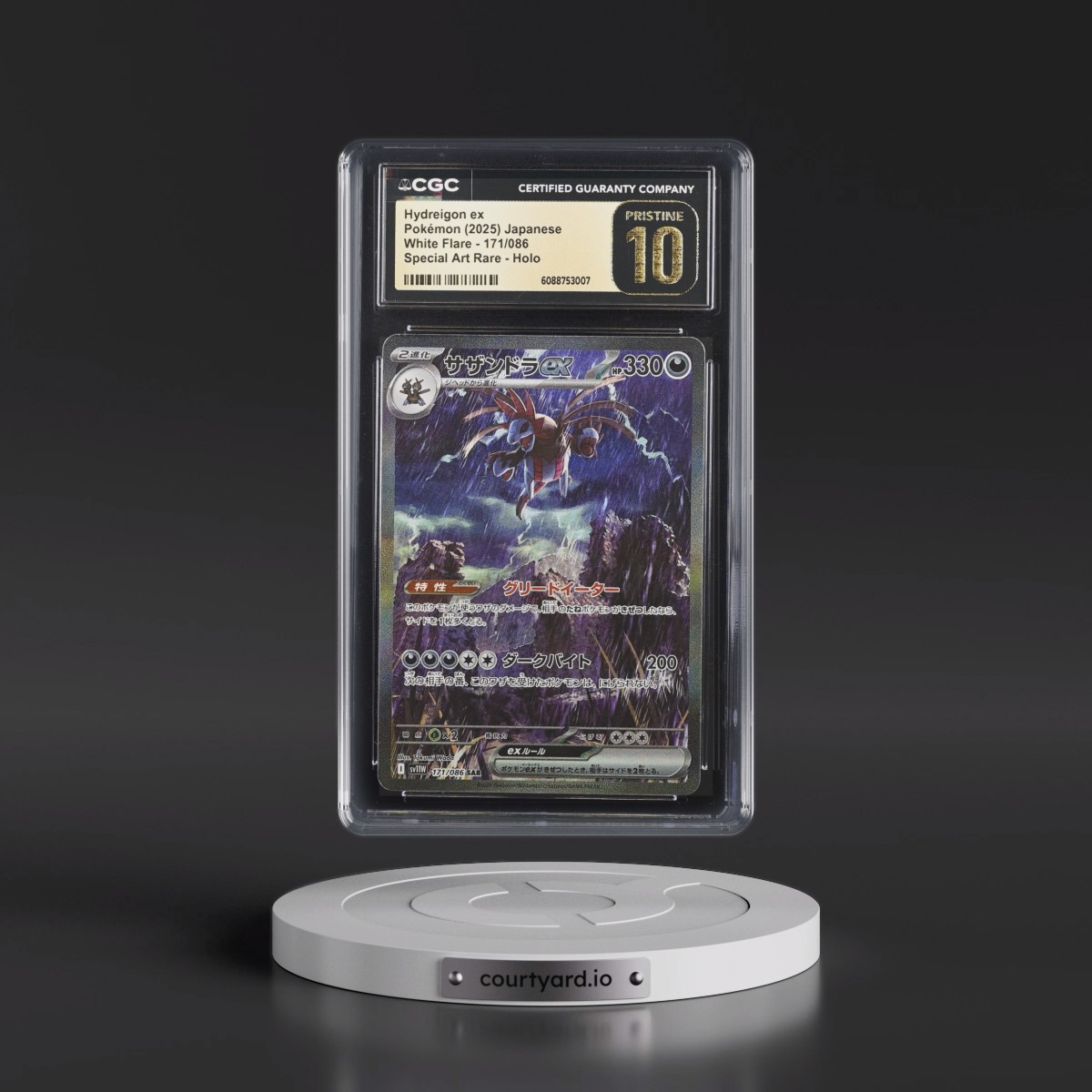 2025 White Flare - sv11W #171/086 Hydreigon ex - Special Art Rare Holo (CGC 10 PRISTINE)