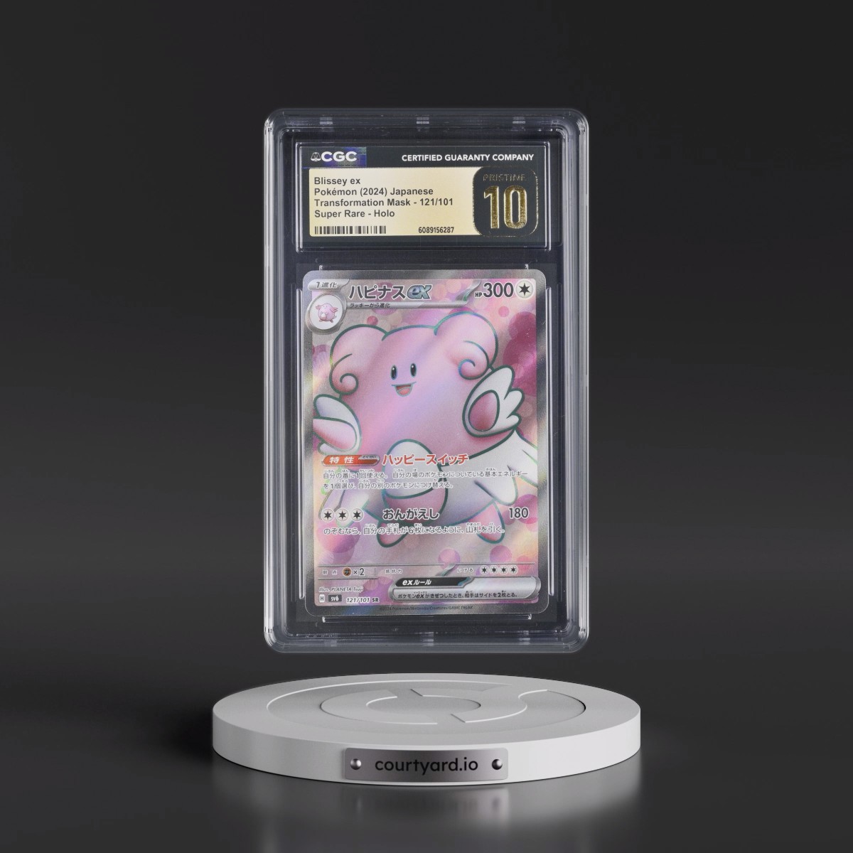 2024 Transformation Mask #121/101 Blissey ex - Super Rare Holo (CGC 10 PRISTINE)