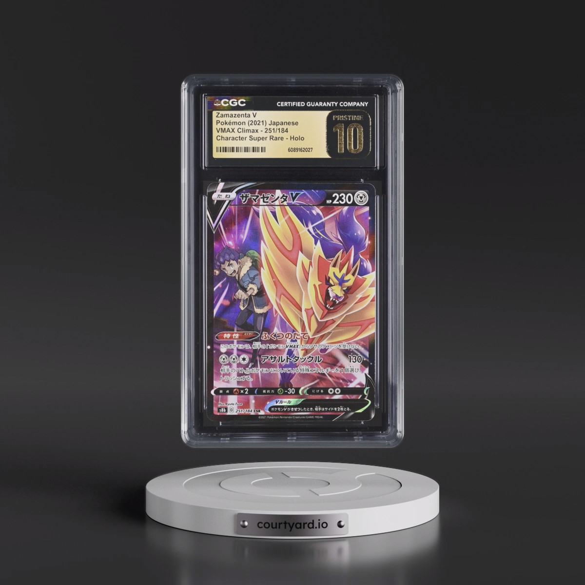 2021 VMAX Climax #251/184 Zamazenta V - Character Super Rare Holo (CGC 10 PRISTINE)