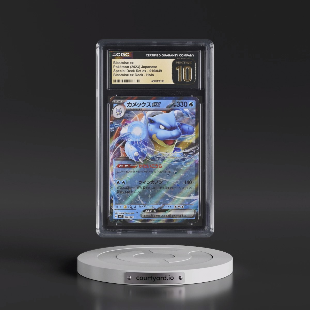 2023 Venusaur/Charizard/Blastoise Spec. Set ex #016/049 Blastoise ex - Blastoise ex Deck Holo (CGC 10 PRISTINE)