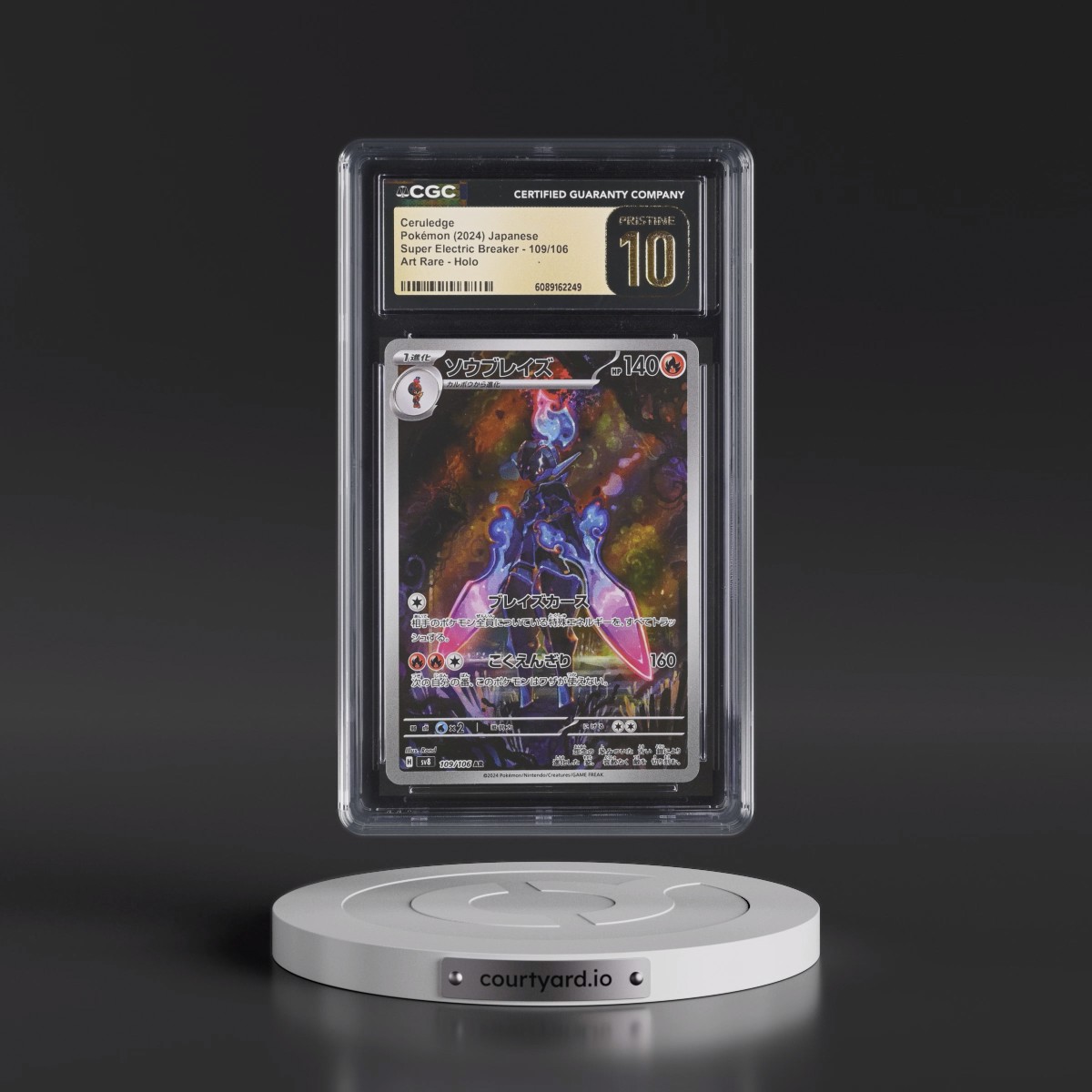 2024 Super Electric Breaker - sv8 #109/106 Ceruledge - Art Rare Holo (CGC 10 PRISTINE)