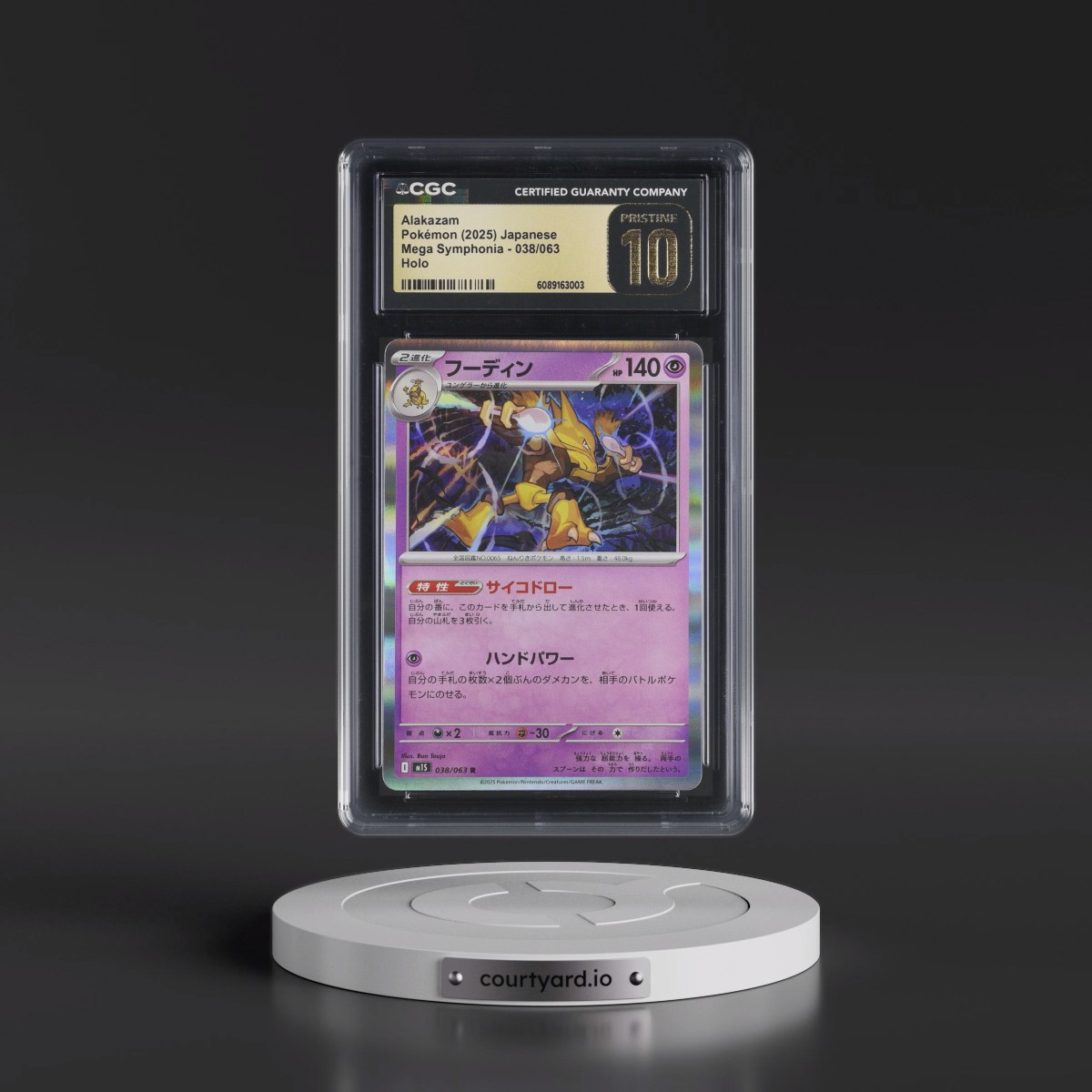 2025 Mega Symphonia - M1S #038/063 Alakazam - Holo (CGC 10 PRISTINE)