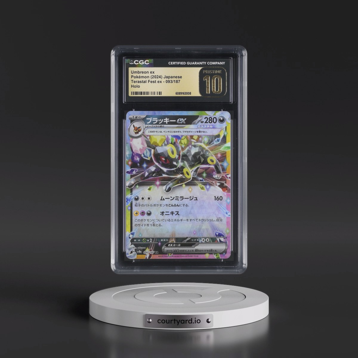 2024 High Class Pack: Terastal Fest ex - sv8a #093/187 Umbreon ex - Holo (CGC 10 PRISTINE)
