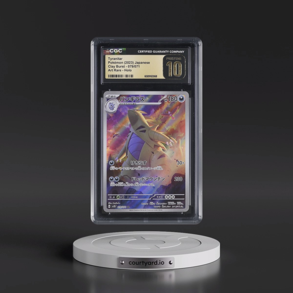 2023 Clay Burst #079/071 Tyranitar - Art Rare Holo (CGC 10 PRISTINE)