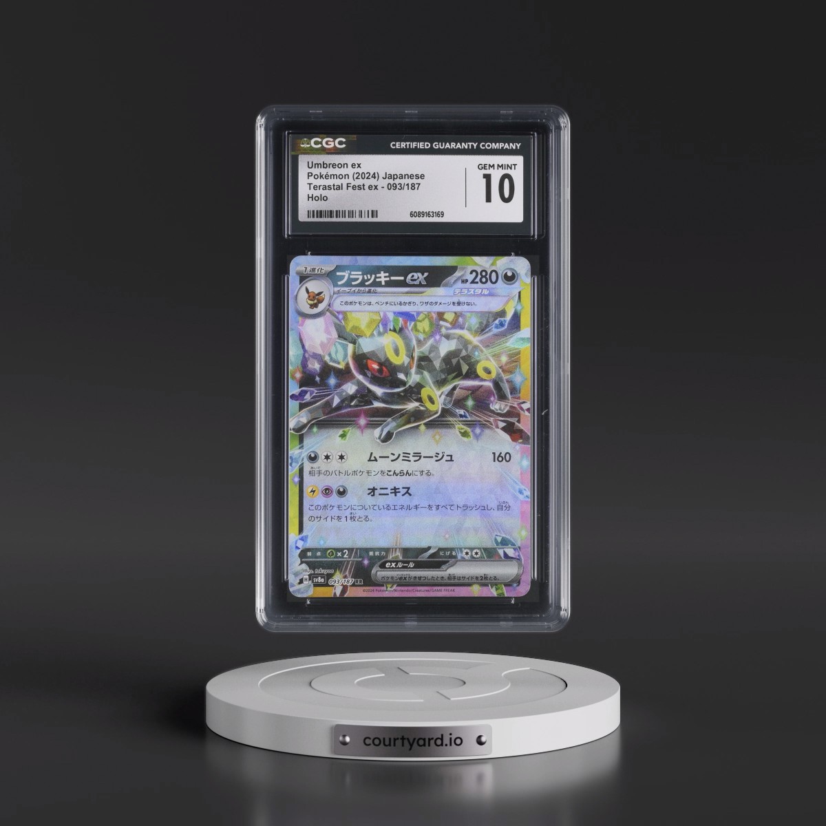2024 High Class Pack: Terastal Fest ex - sv8a #093/187 Umbreon ex - Holo (CGC 10 GEM MINT)