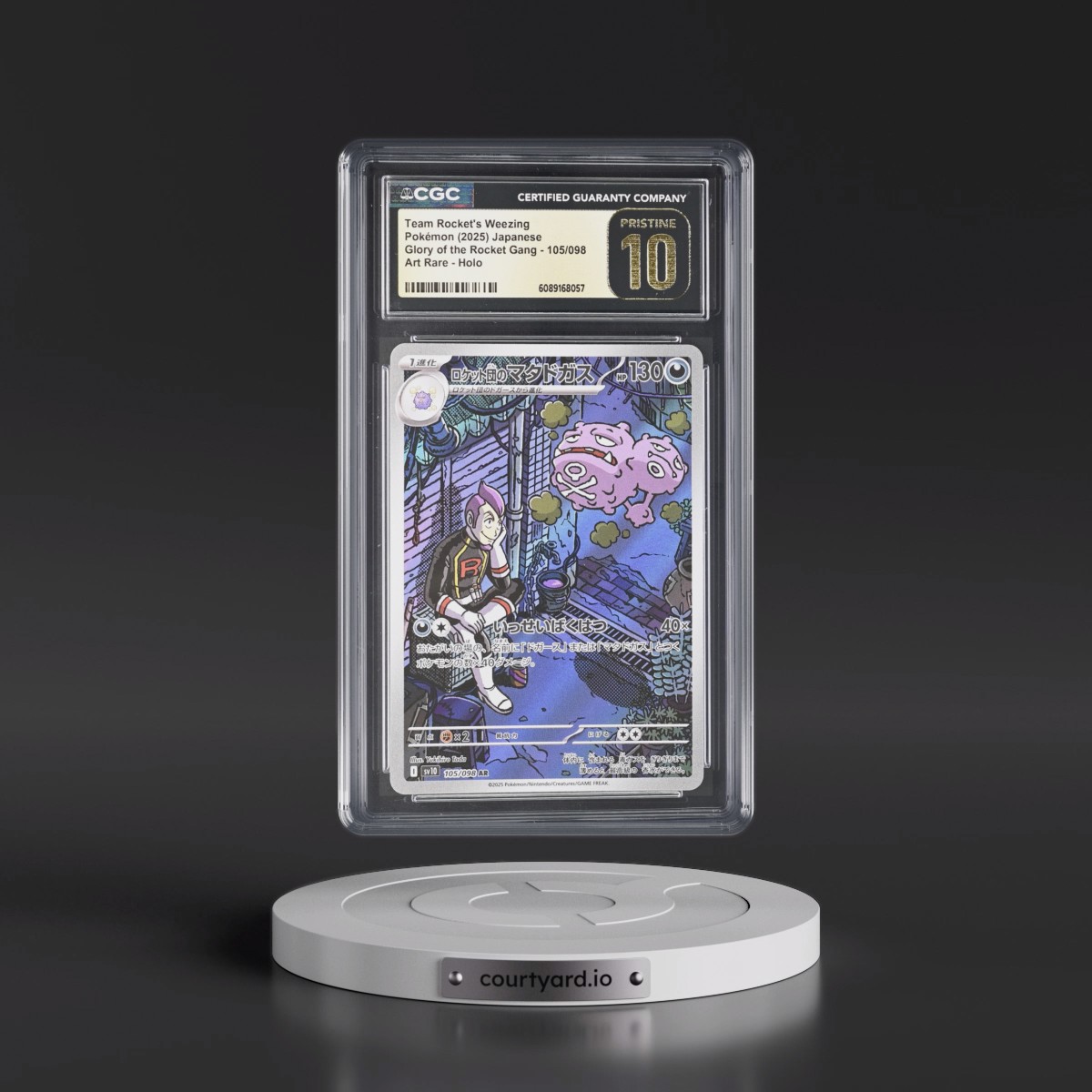 2025 Glory of the Rocket Gang - sv10 #105/098 Team Rocket's Weezing - Art Rare Holo (CGC 10 PRISTINE)
