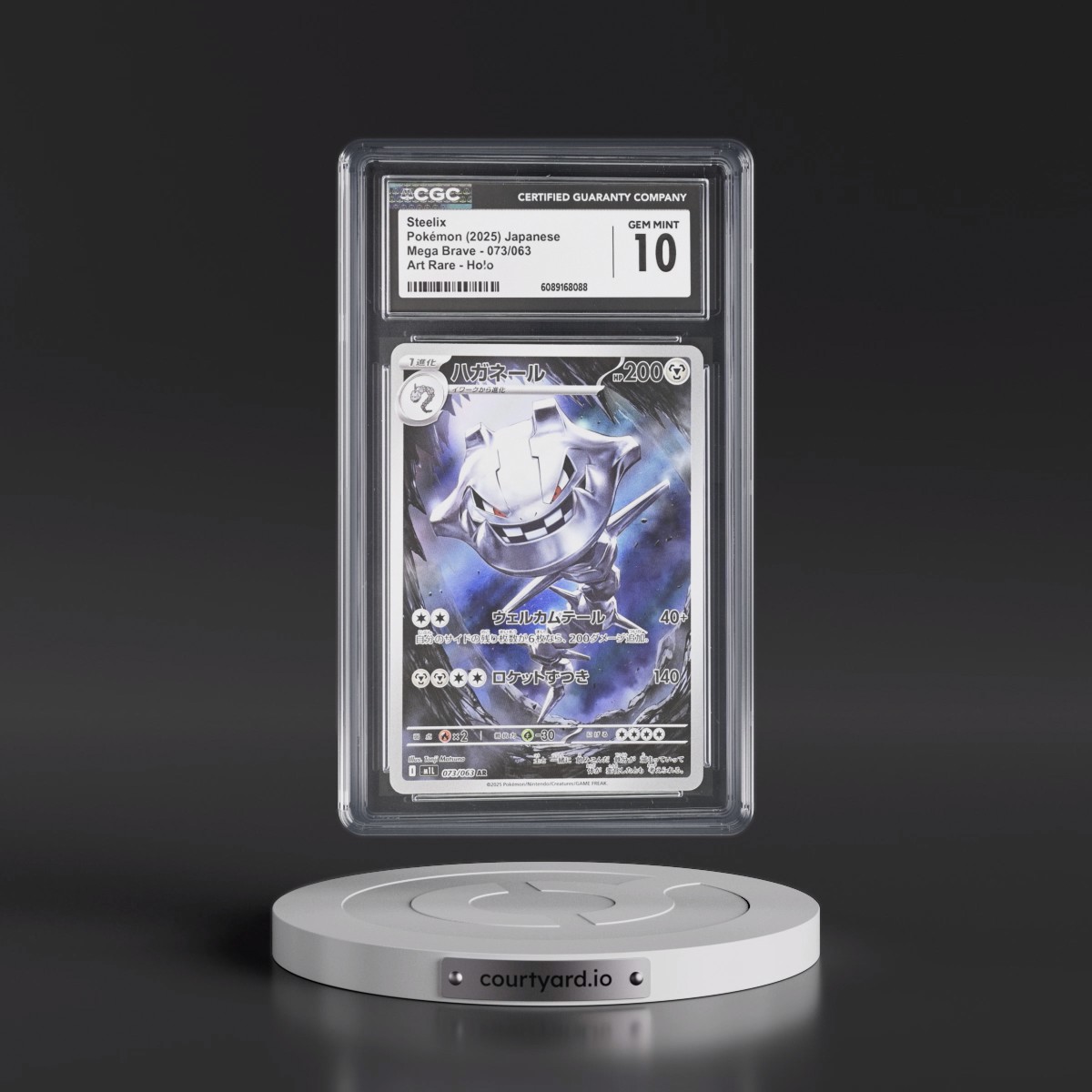 2025 Mega Brave - M1L #073/063 Steelix - Art Rare Holo (CGC 10 GEM MINT)