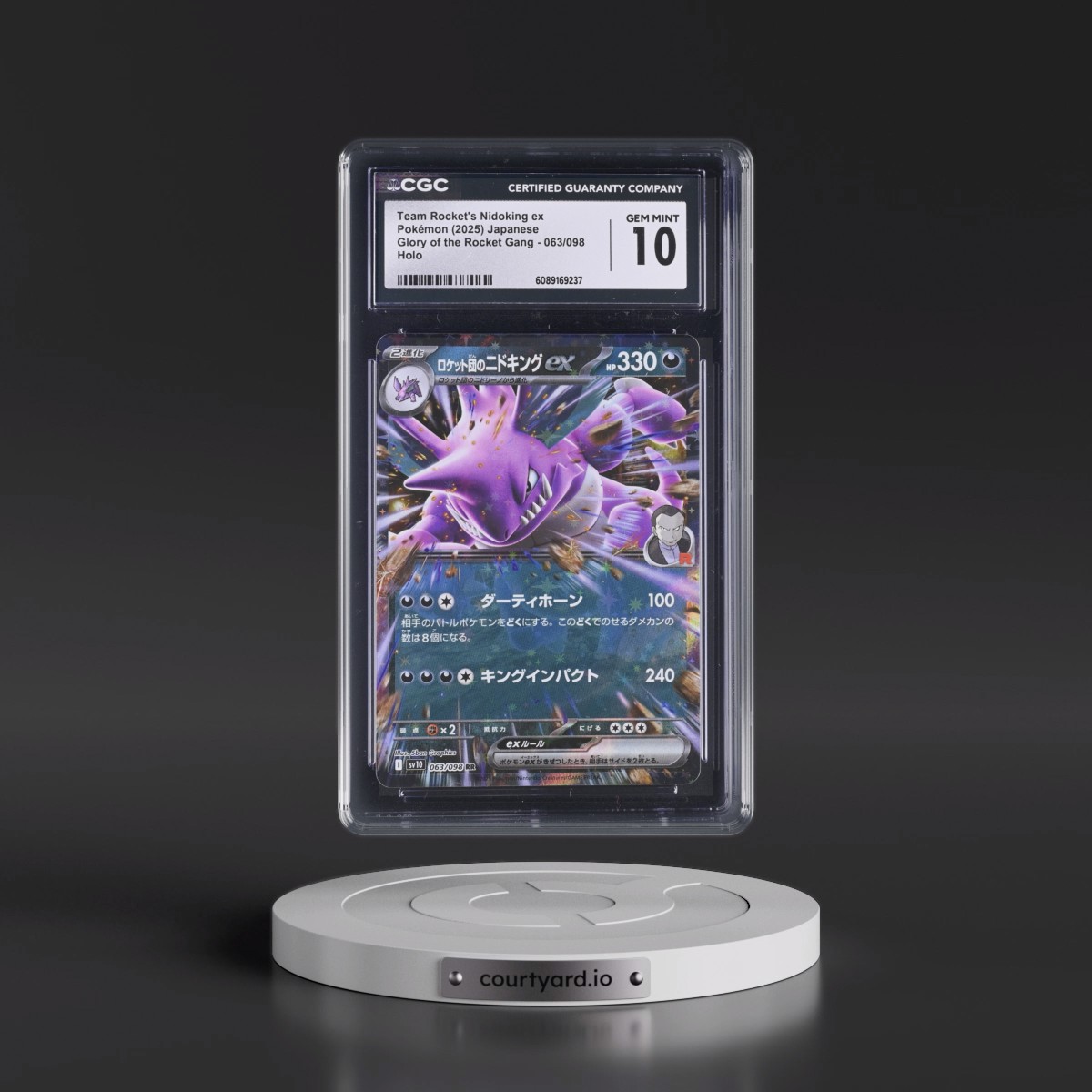 2025 Glory of the Rocket Gang - sv10 #063/098 Team Rocket's Nidoking ex - Holo (CGC 10 GEM MINT)