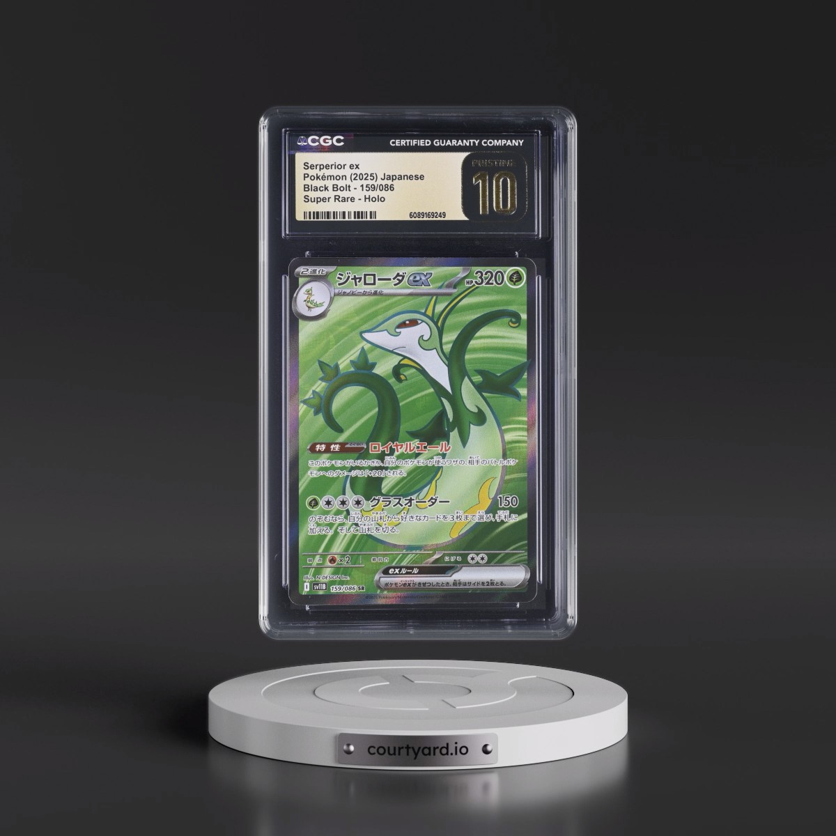 2025 Black Bolt - sv11B #159/086 Serperior ex - Super Rare Holo (CGC 10 PRISTINE)