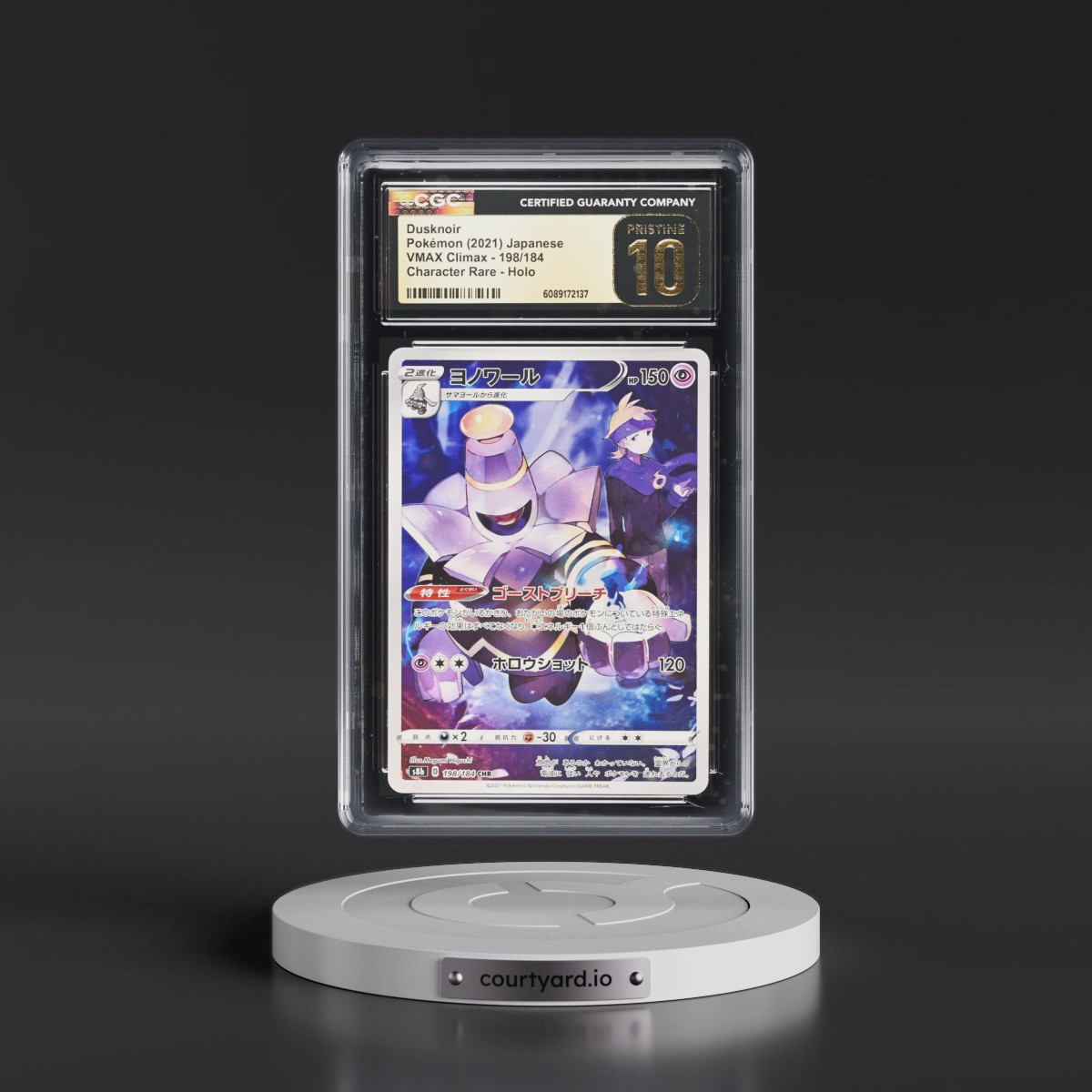 2021 VMAX Climax #198/184 Dusknoir - Character Rare Holo (CGC 10 PRISTINE)