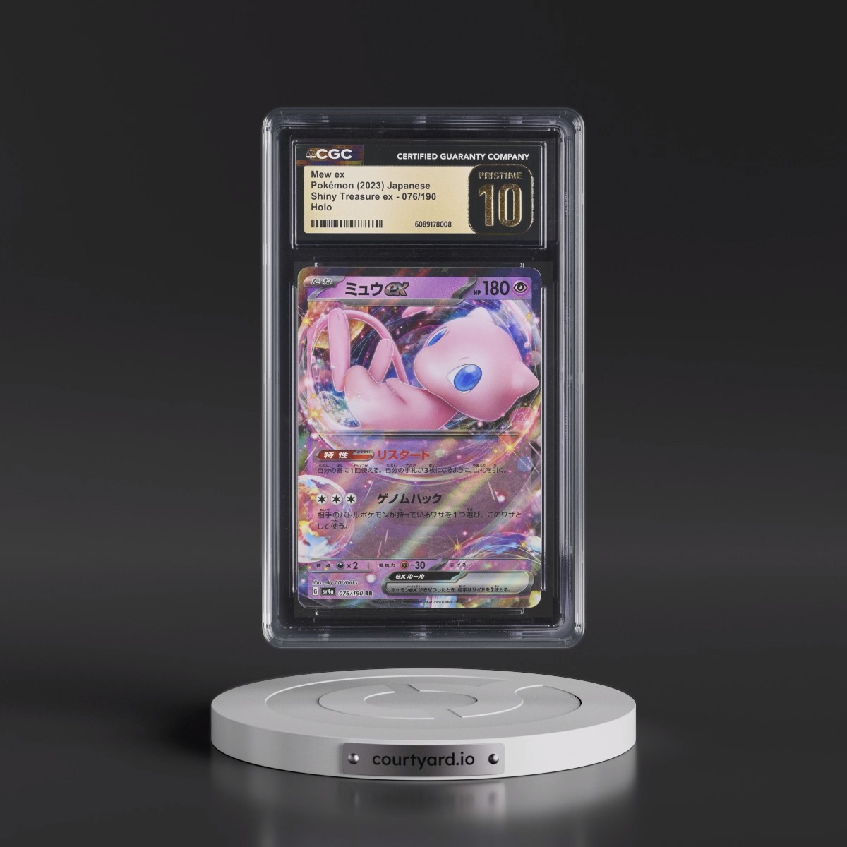 2023 Shiny Treasure ex #076/190 Mew ex - Holo (CGC 10 PRISTINE)