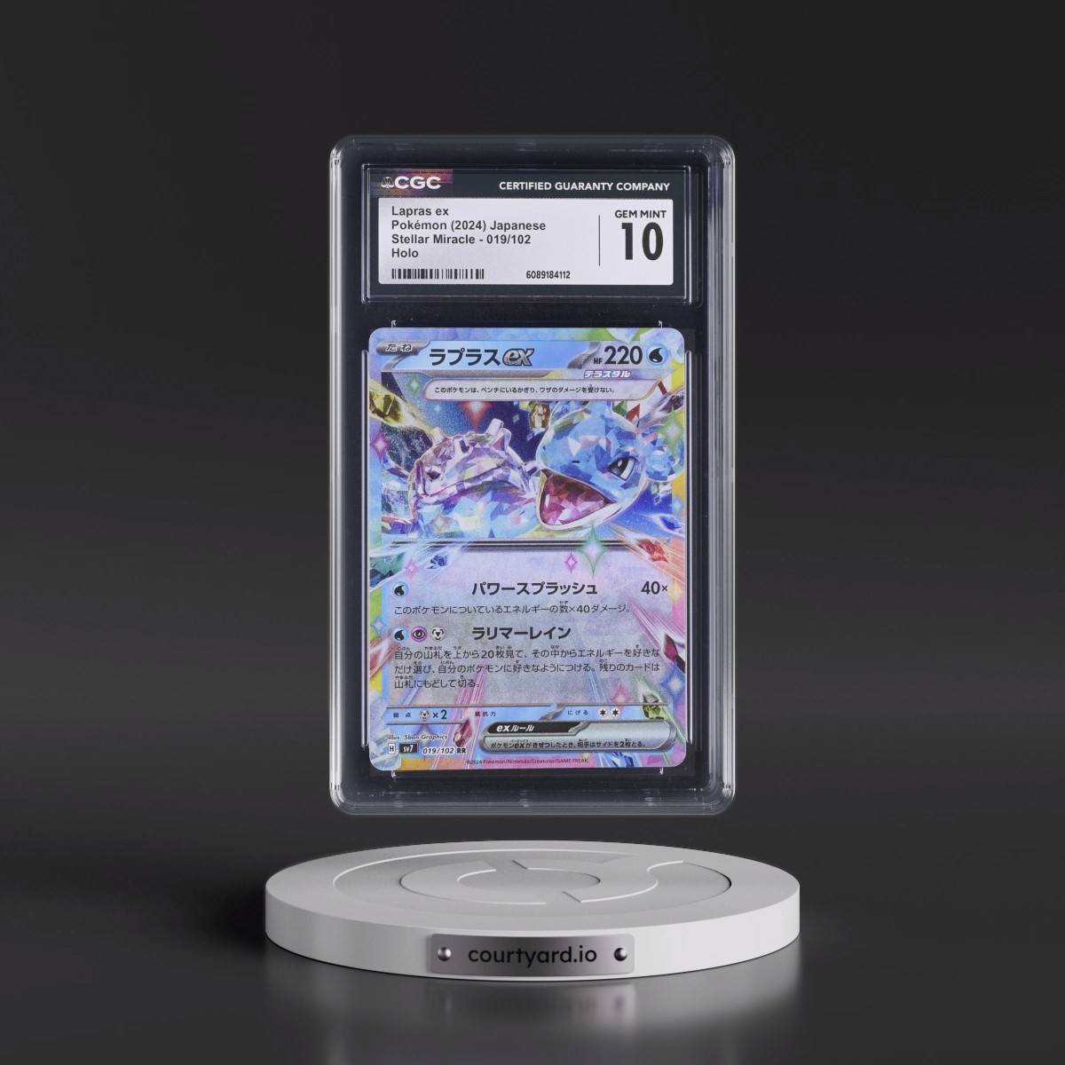 2024 Stellar Miracle #019/102 Lapras ex - Holo (CGC 10 GEM MINT)