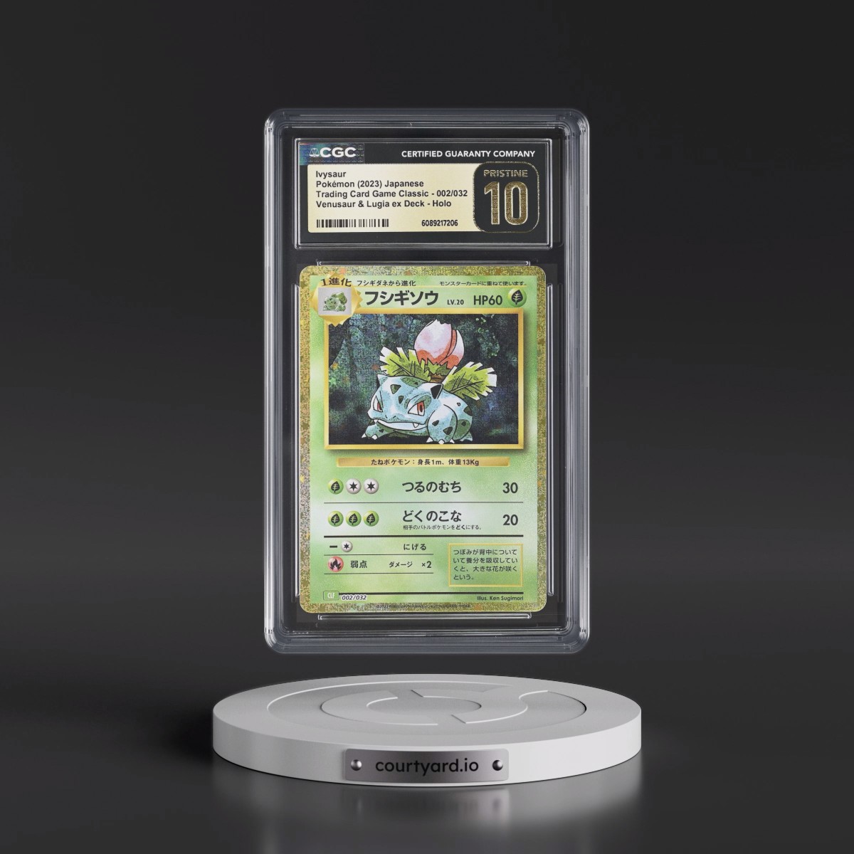 2023 Trading Card Game Classic - CLF, CLL, CLK #002/032 Ivysaur - Venusaur & Lugia ex Deck - CLF Holo (CGC 10 PRISTINE)