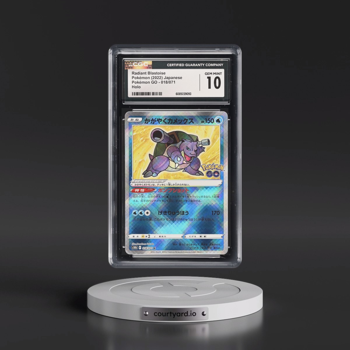 2022 Pokémon GO #018/071 Radiant Blastoise - Holo (CGC 10 GEM MINT)