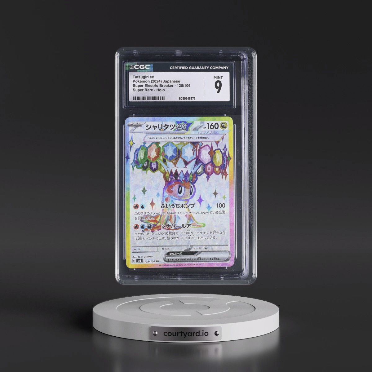 2024 Super Electric Breaker - sv8 #125/106 Tatsugiri ex - Super Rare Holo (CGC 9 MINT)