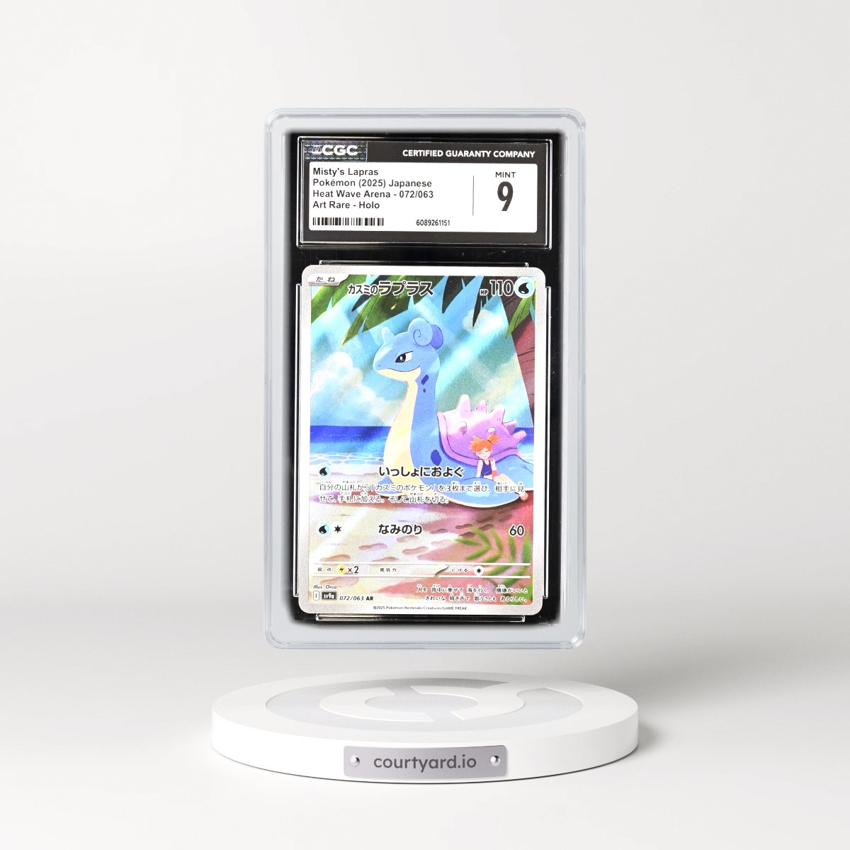 2025 Heat Wave Arena - sv9a #072/063 Misty's Lapras - Art Rare Holo (CGC 9 MINT)