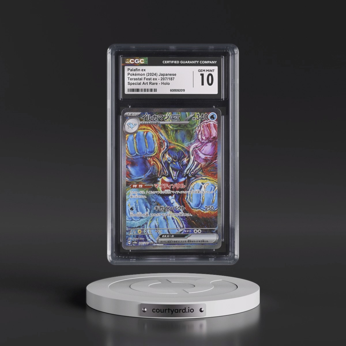 2024 High Class Pack: Terastal Fest ex - sv8a #207/187 Palafin ex - Special Art Rare Holo (CGC 10 GEM MINT)