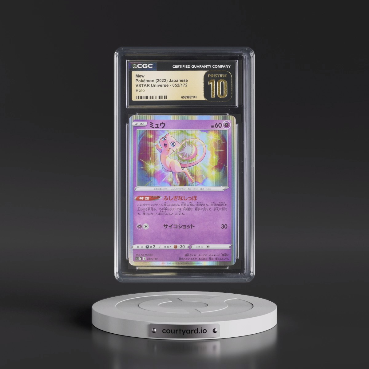 2022 VSTAR Universe #052/172 Mew - Holo (CGC 10 PRISTINE)