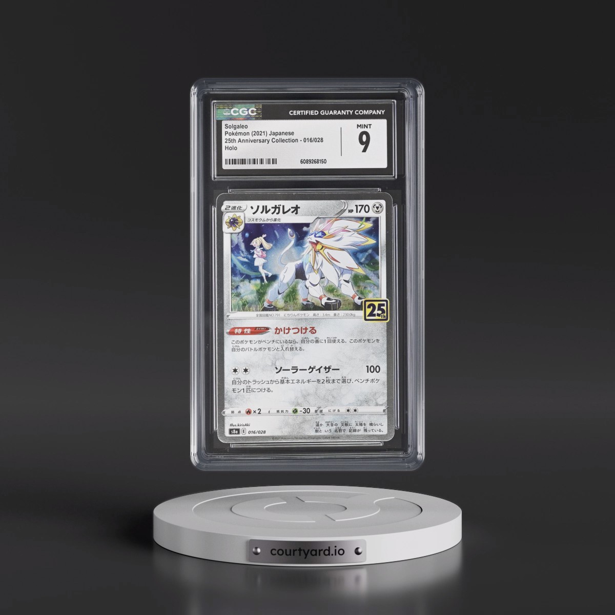 2021 25th Anniversary Collection #016/028 Solgaleo - Holo (CGC 9 MINT)