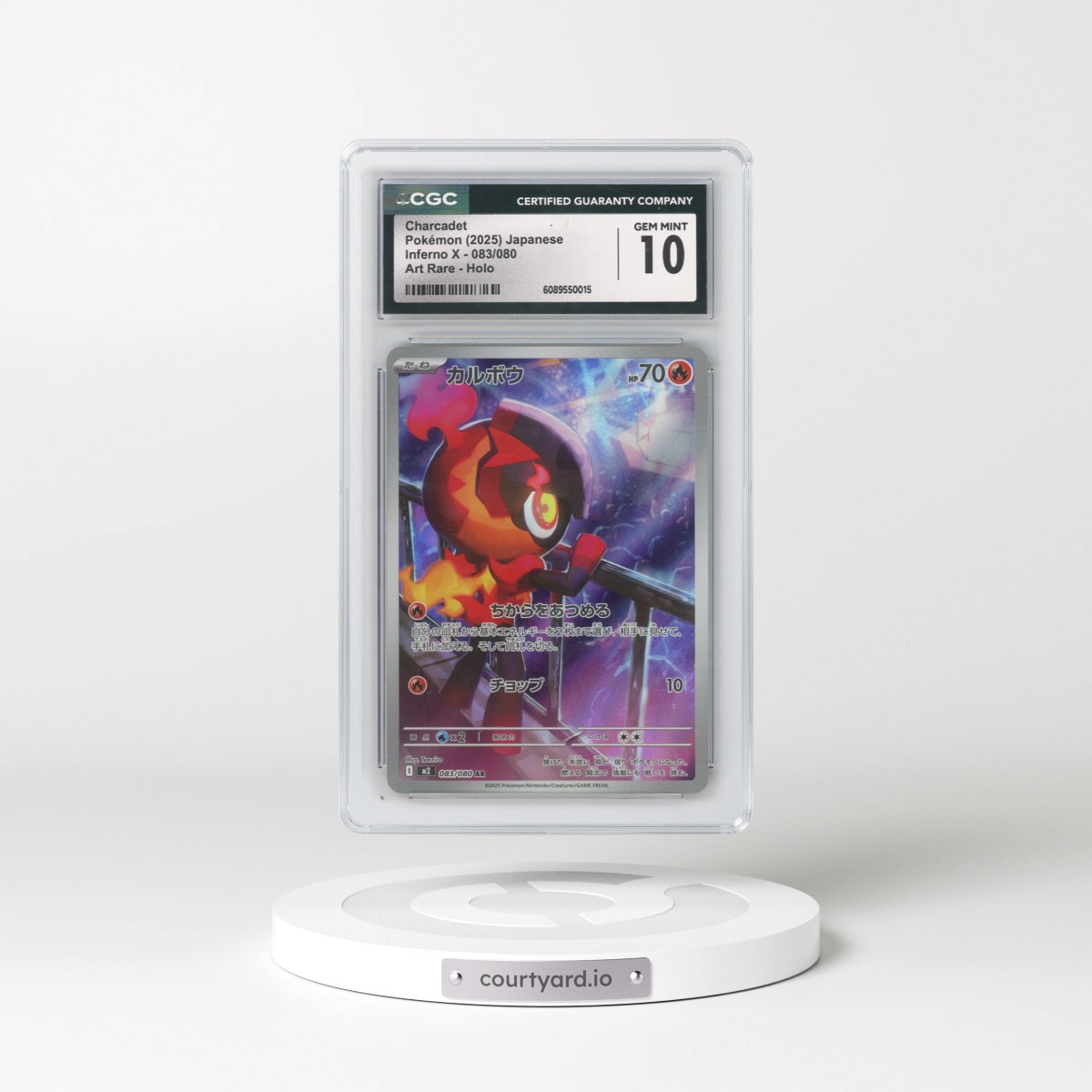 2025 Inferno X - M2 #083/080 Charcadet - Art Rare Holo (CGC 10 GEM MINT)