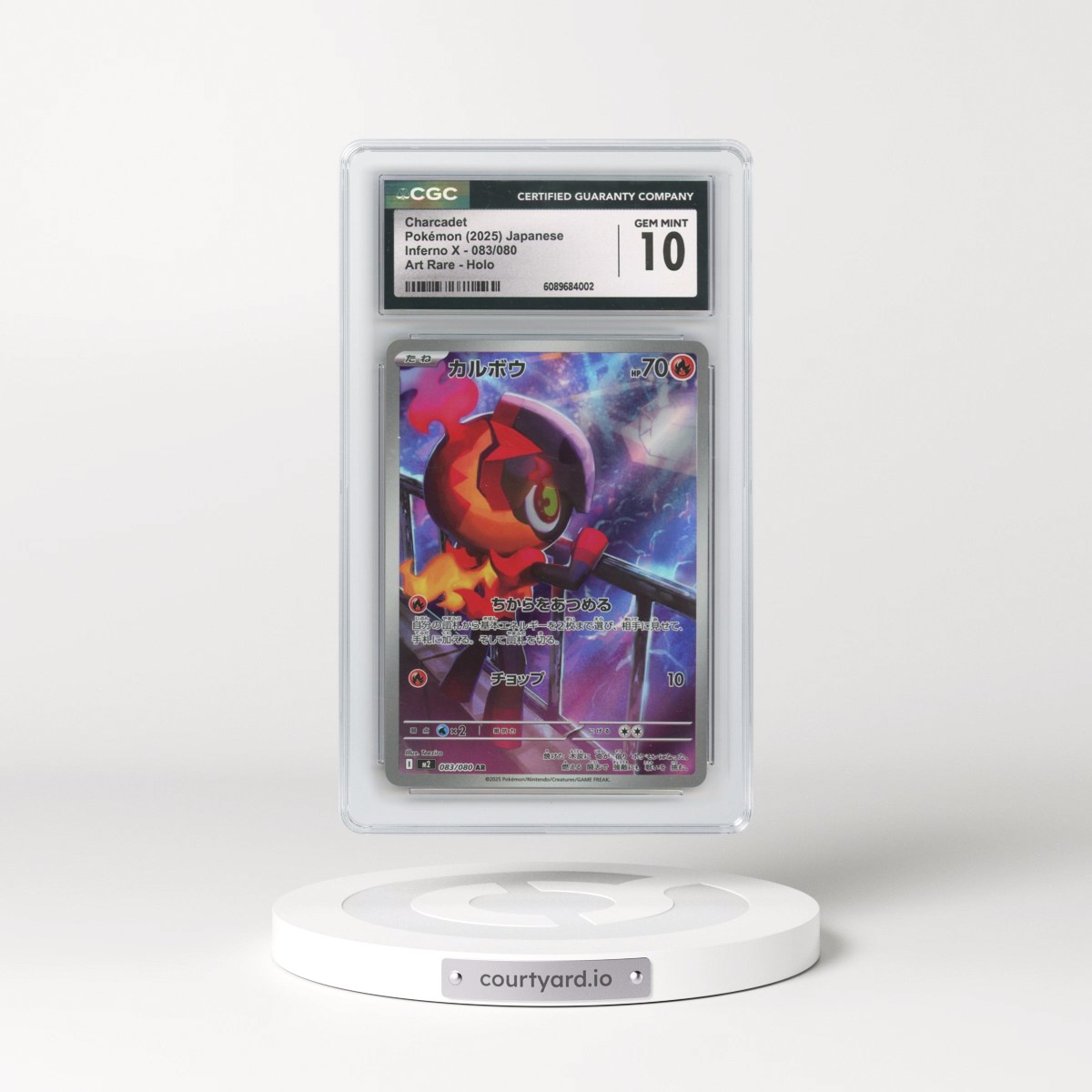 2025 Inferno X - M2 #083/080 Charcadet - Art Rare Holo (CGC 10 GEM MINT)