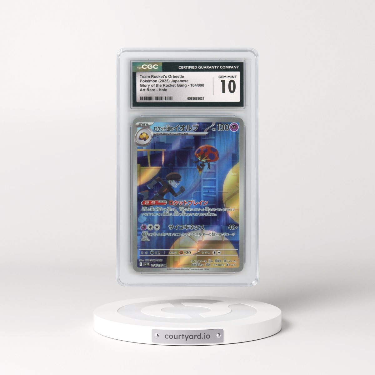 2025 Pokémon SV10-Glory of Team Rocket #104 Team Rocket's Orbeetle - Art Rare (CGC 10 GEM MINT)