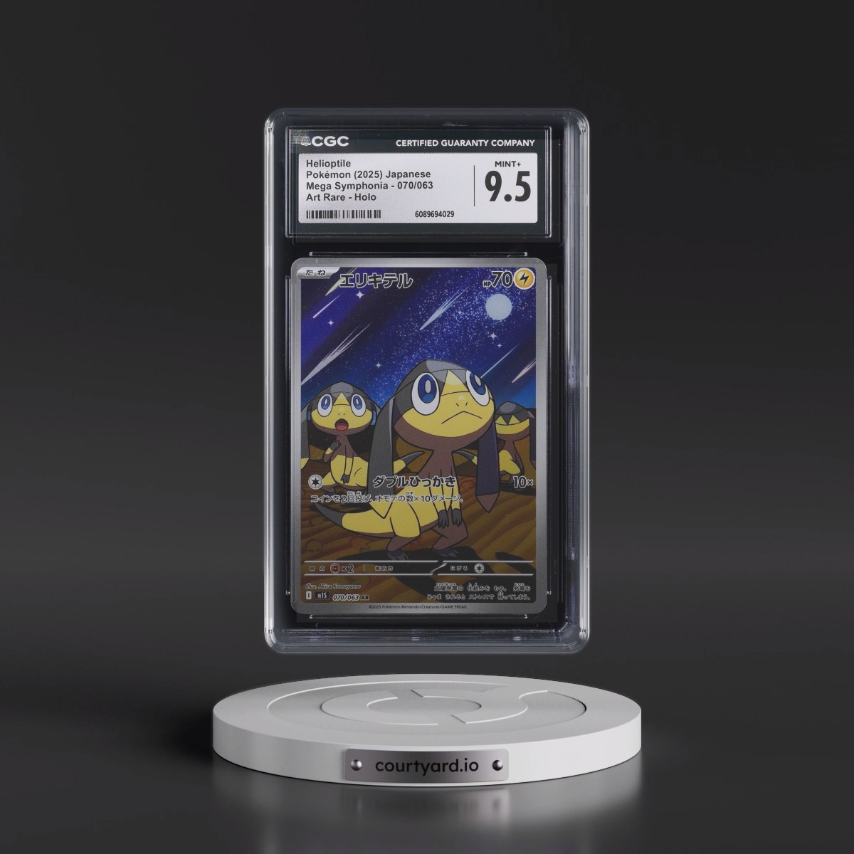 2025 Mega Symphonia - M1S #070/063 Helioptile - Art Rare Holo (CGC 9.5 MINT+)