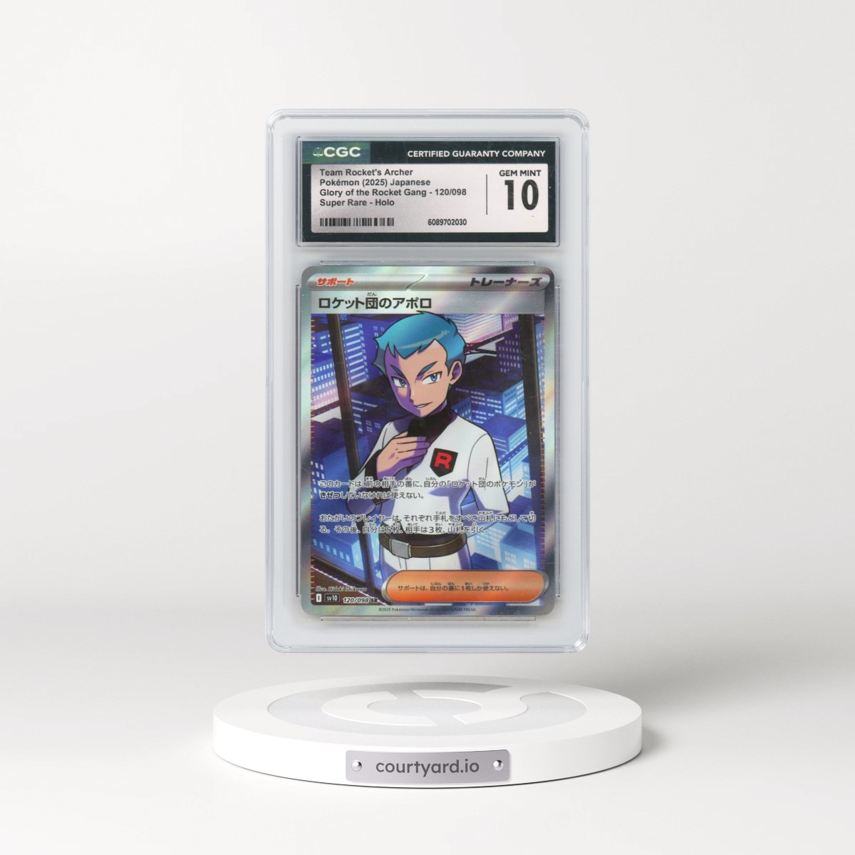 2025 Glory of the Rocket Gang - sv10 #120/098 Team Rocket's Archer - Super Rare Holo (CGC 10 GEM MINT)