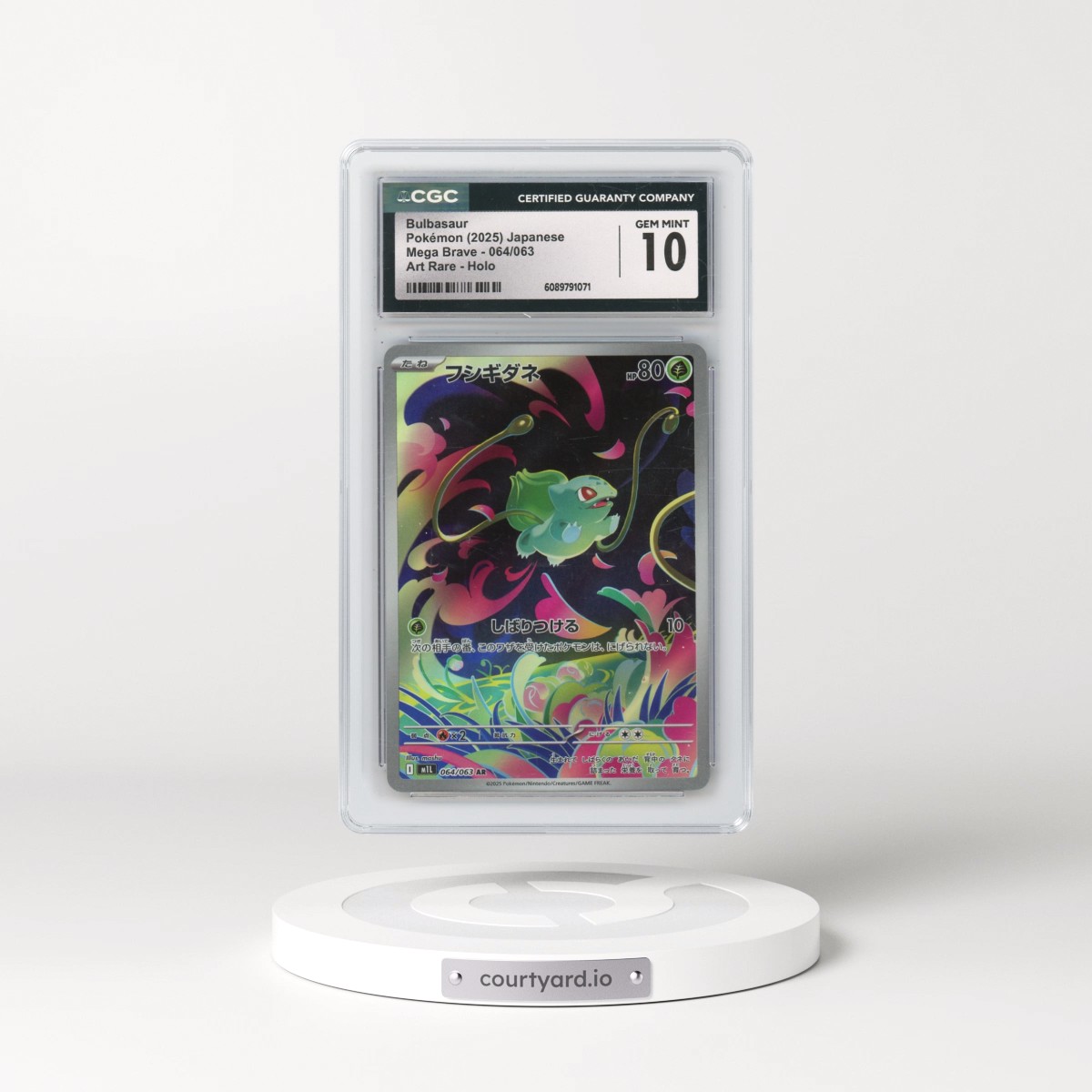 2025 Japanese Pokémon Mega #064/063 Brave Bulbasaur - Art Rare Holo (CGC 10 MINT)