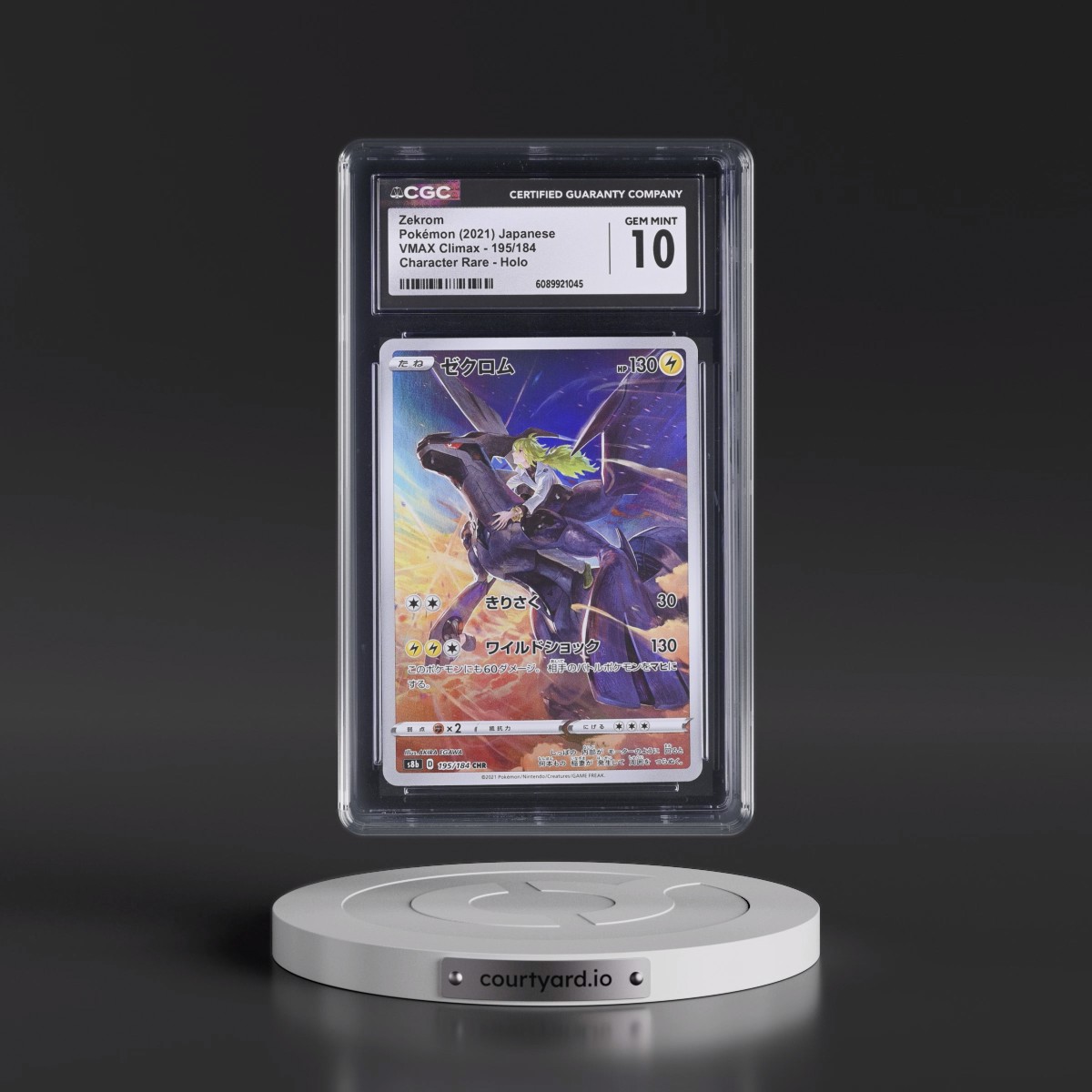 2021 VMAX Climax #195/184 Zekrom - Character Rare Holo (CGC 10 GEM MINT)