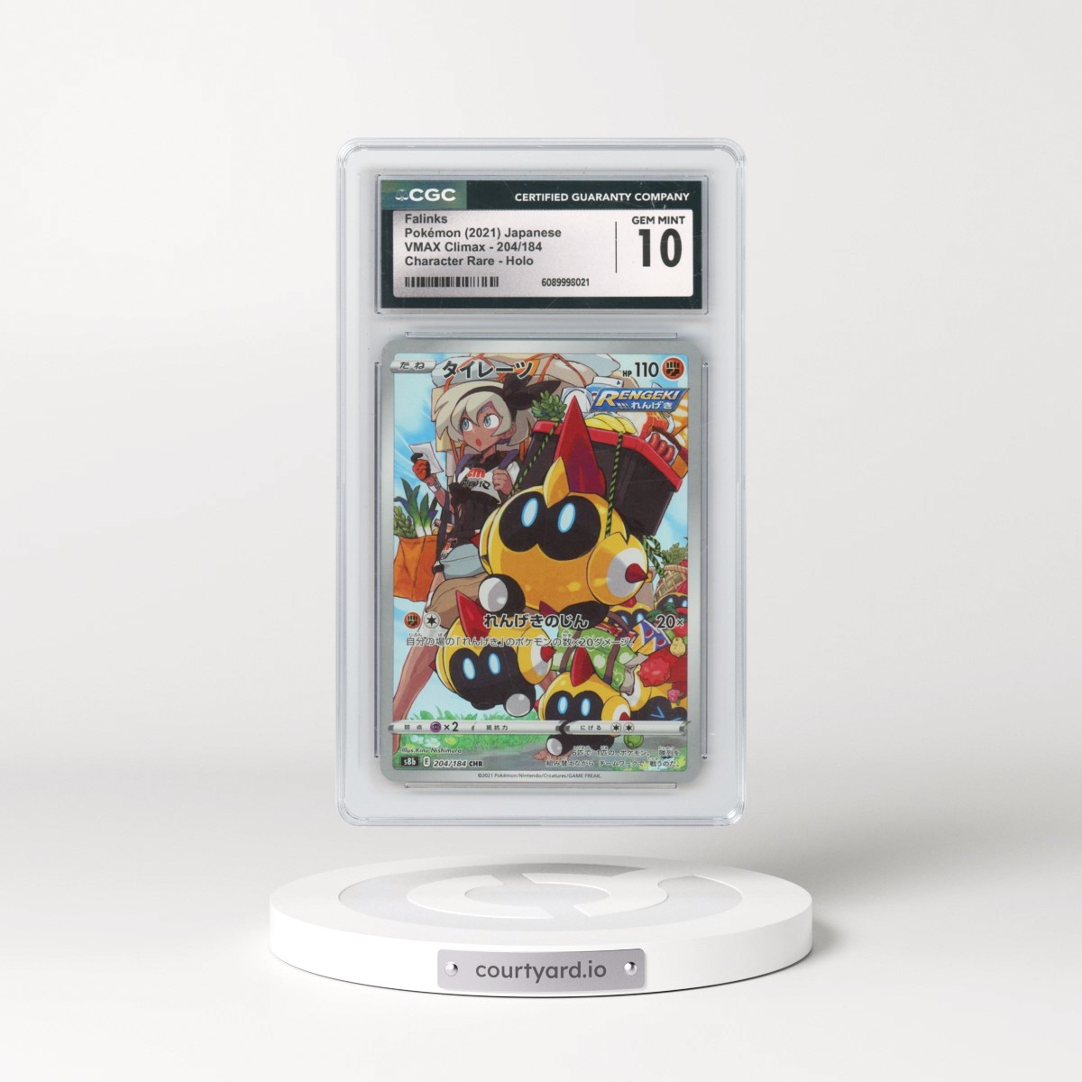 2021 VMAX Climax #204/184 Falinks - Character Rare Holo (CGC 10 GEM MINT)