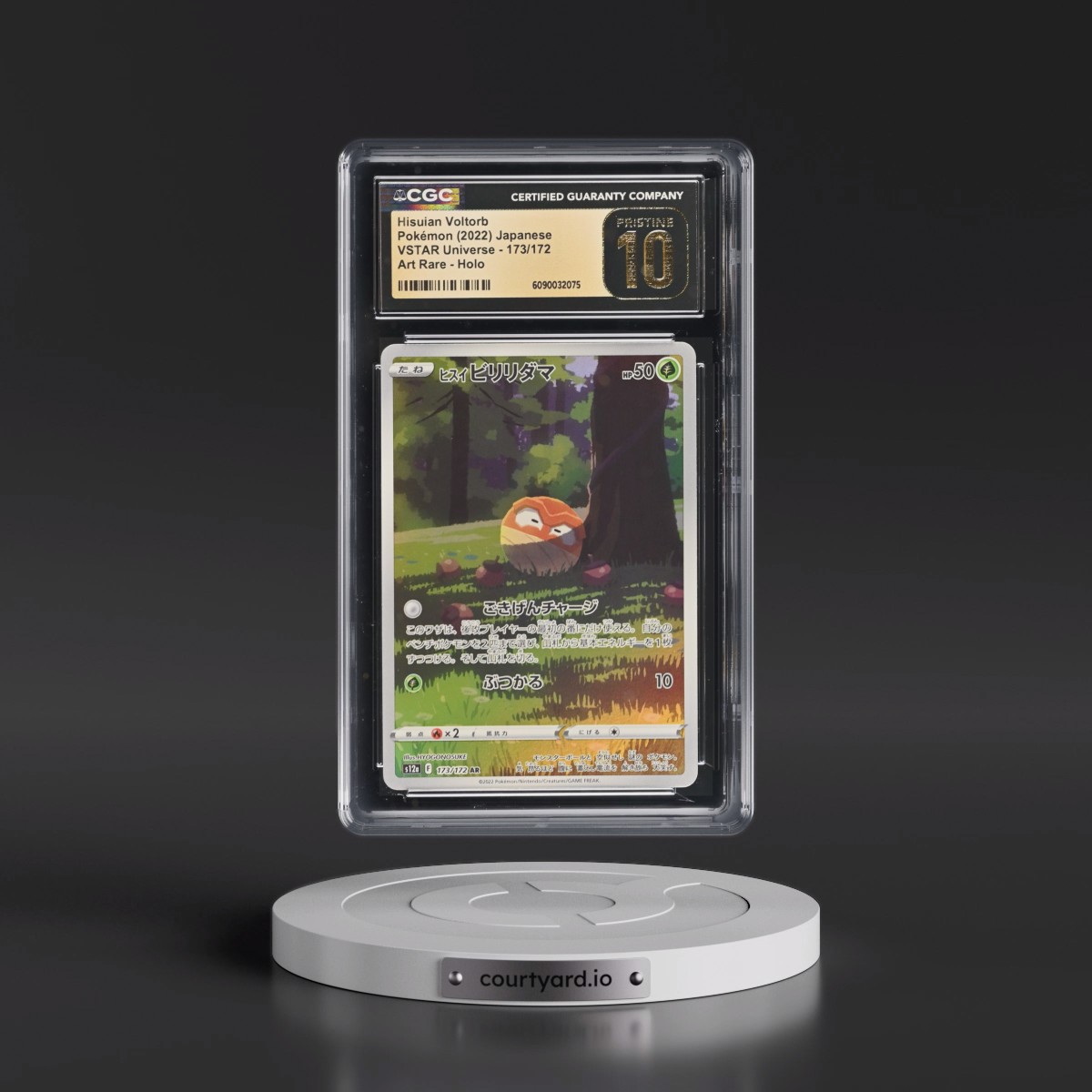 2022 VSTAR Universe #173/172 Hisuian Voltorb - Art Rare Holo (CGC 10 PRISTINE)