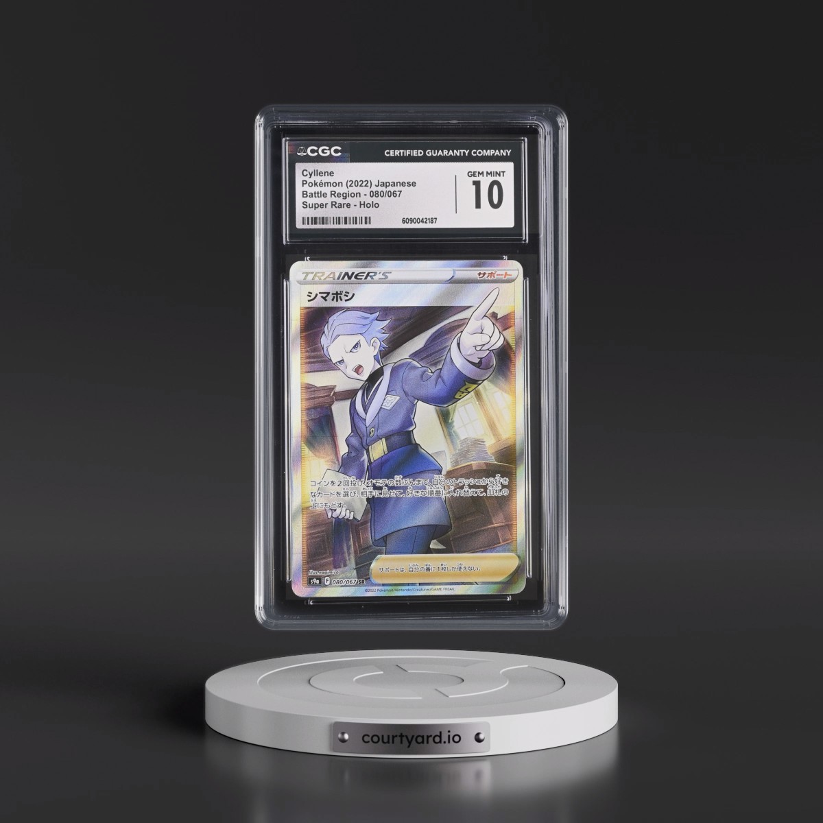 2022 Battle Region #080/067 Cyllene - Super Rare Holo (CGC 10 GEM MINT)