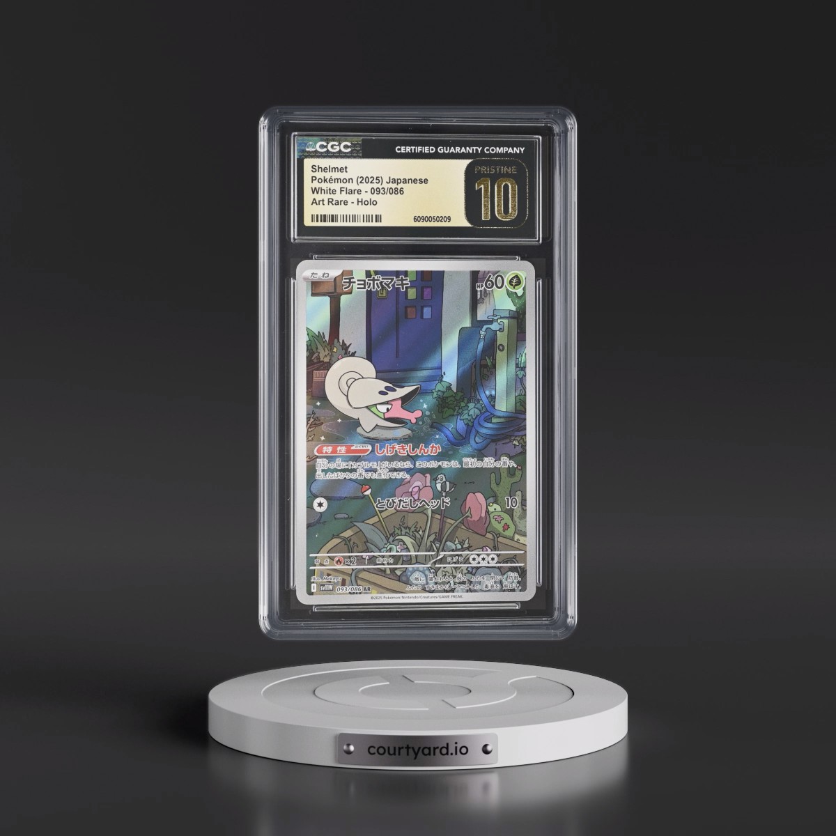 2025 White Flare - sv11W #093/086 Shelmet - Art Rare Holo (CGC 10 PRISTINE)
