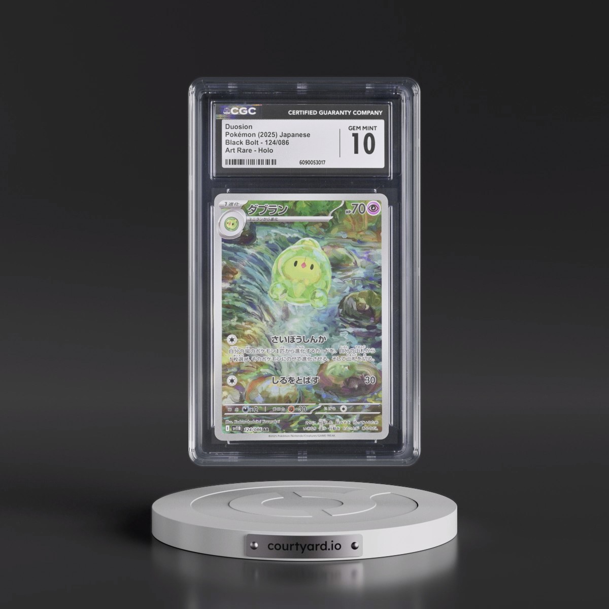 2025 Black Bolt - sv11B #124/086 Duosion - Art Rare Holo (CGC 10 GEM MINT)