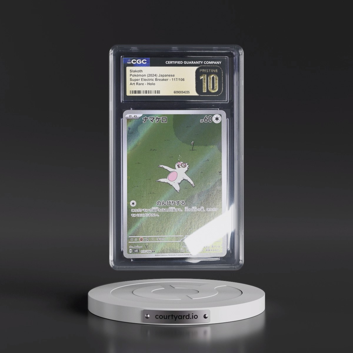 2024 Super Electric Breaker - sv8 #117/106 Slakoth - Art Rare Holo (CGC 10 PRISTINE)