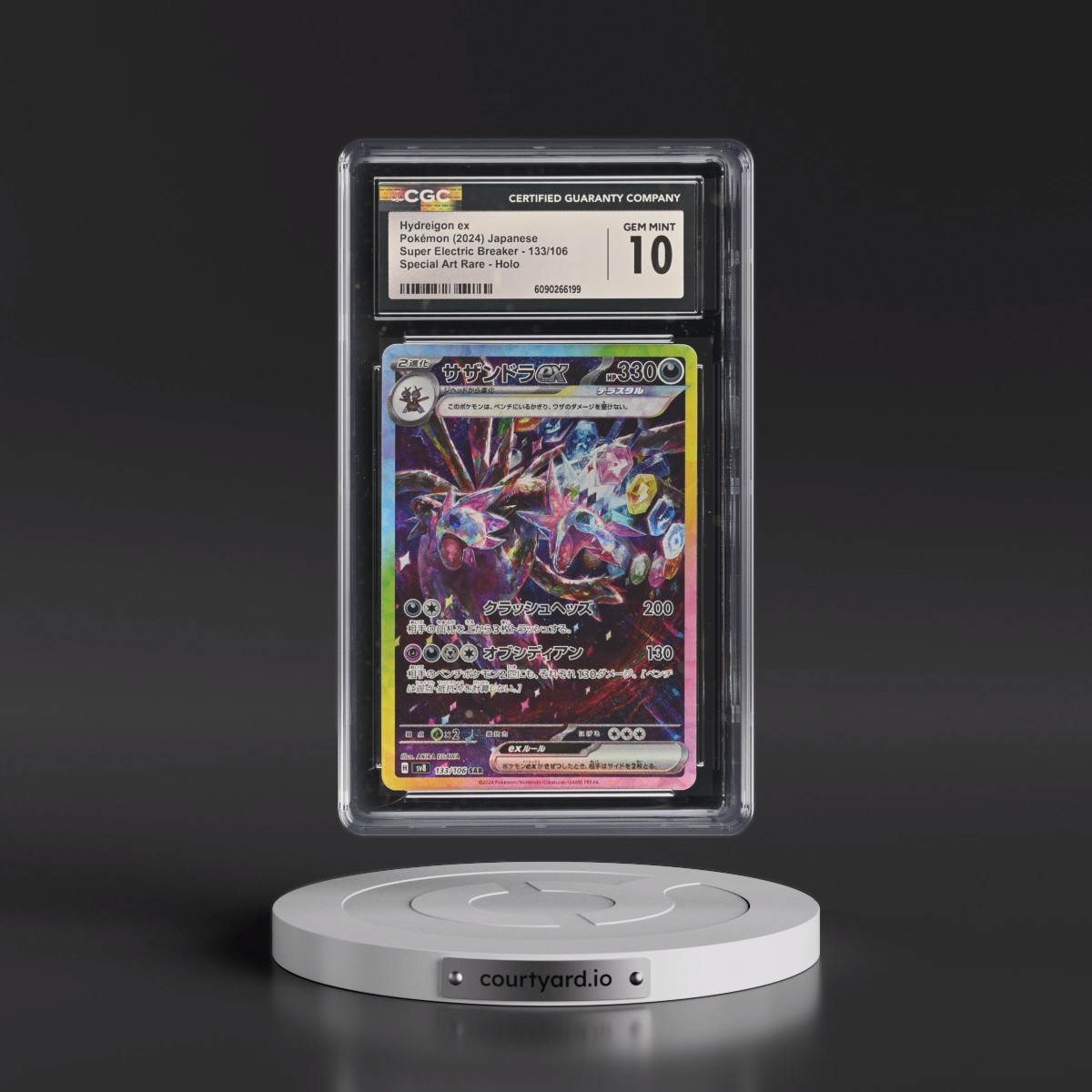 2024 Super Electric Breaker - sv8 #133/106 Hydreigon ex - Special Art Rare Holo (CGC 10 GEM MINT)