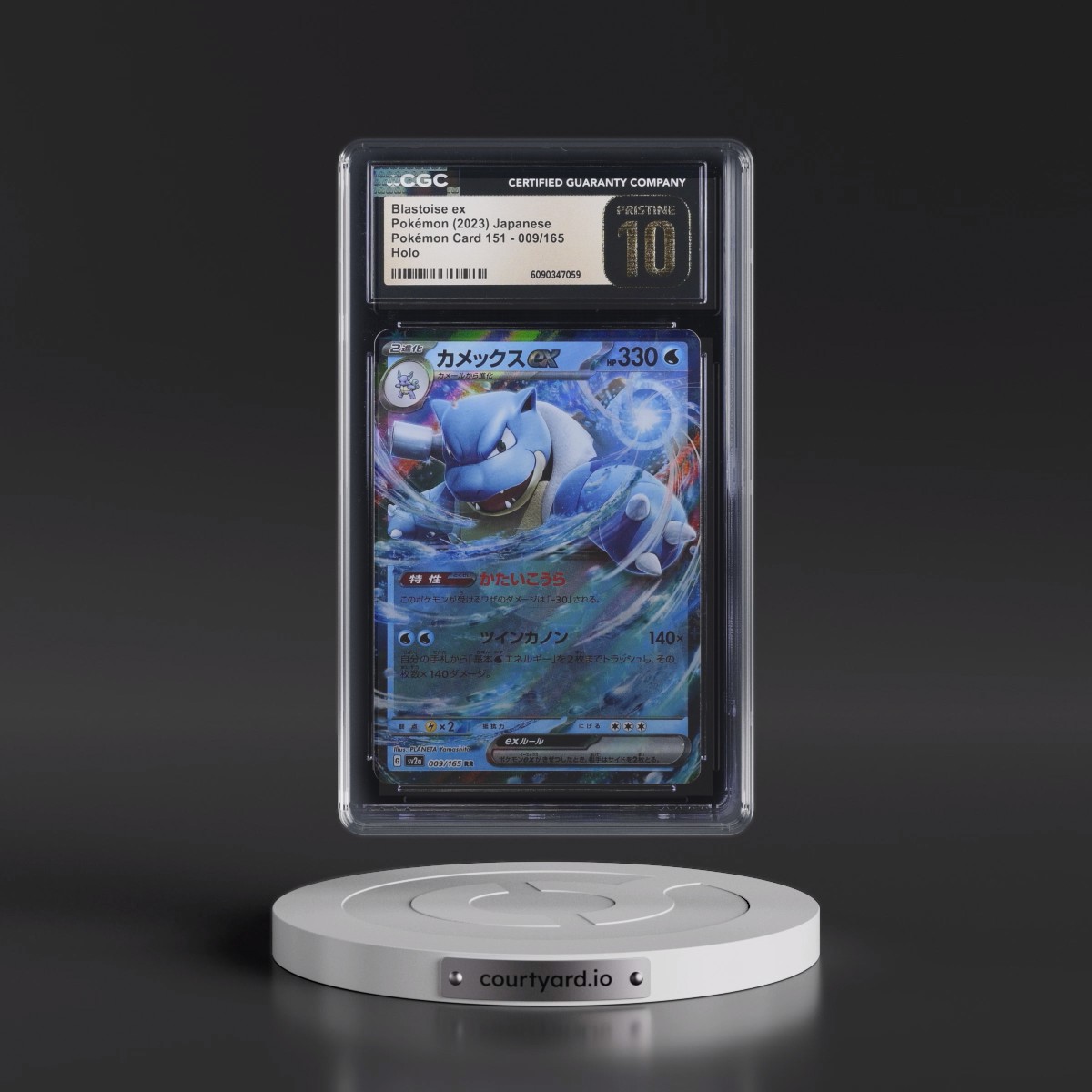 2023 Pokémon Card 151 #009/165 Blastoise ex - Holo (CGC 10 PRISTINE)