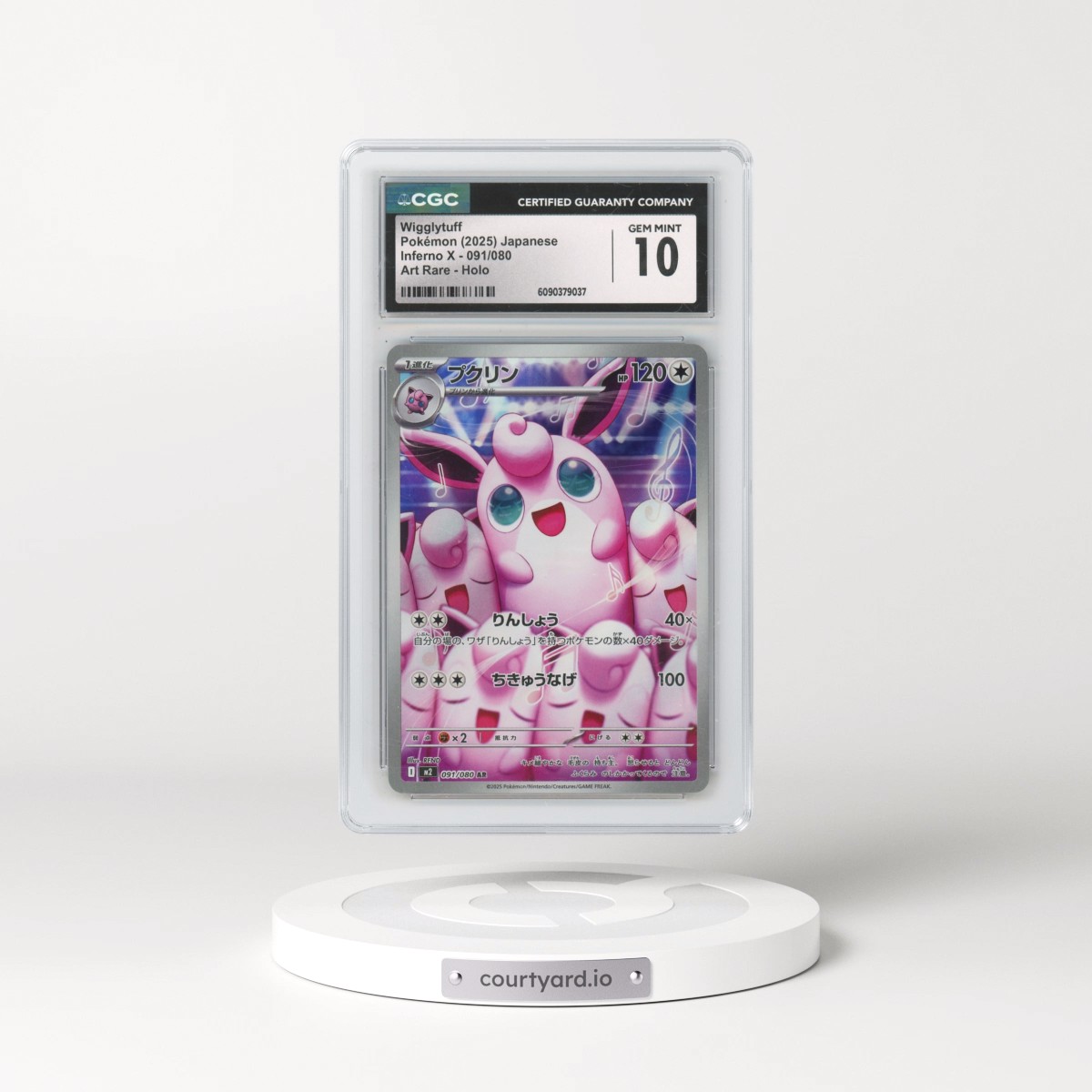 2025 Japanese Pokémon Inferno X #091/080 Wigglytuff - Art Rare Holo (CGC 10 GEM MINT 10 GEM MINT)