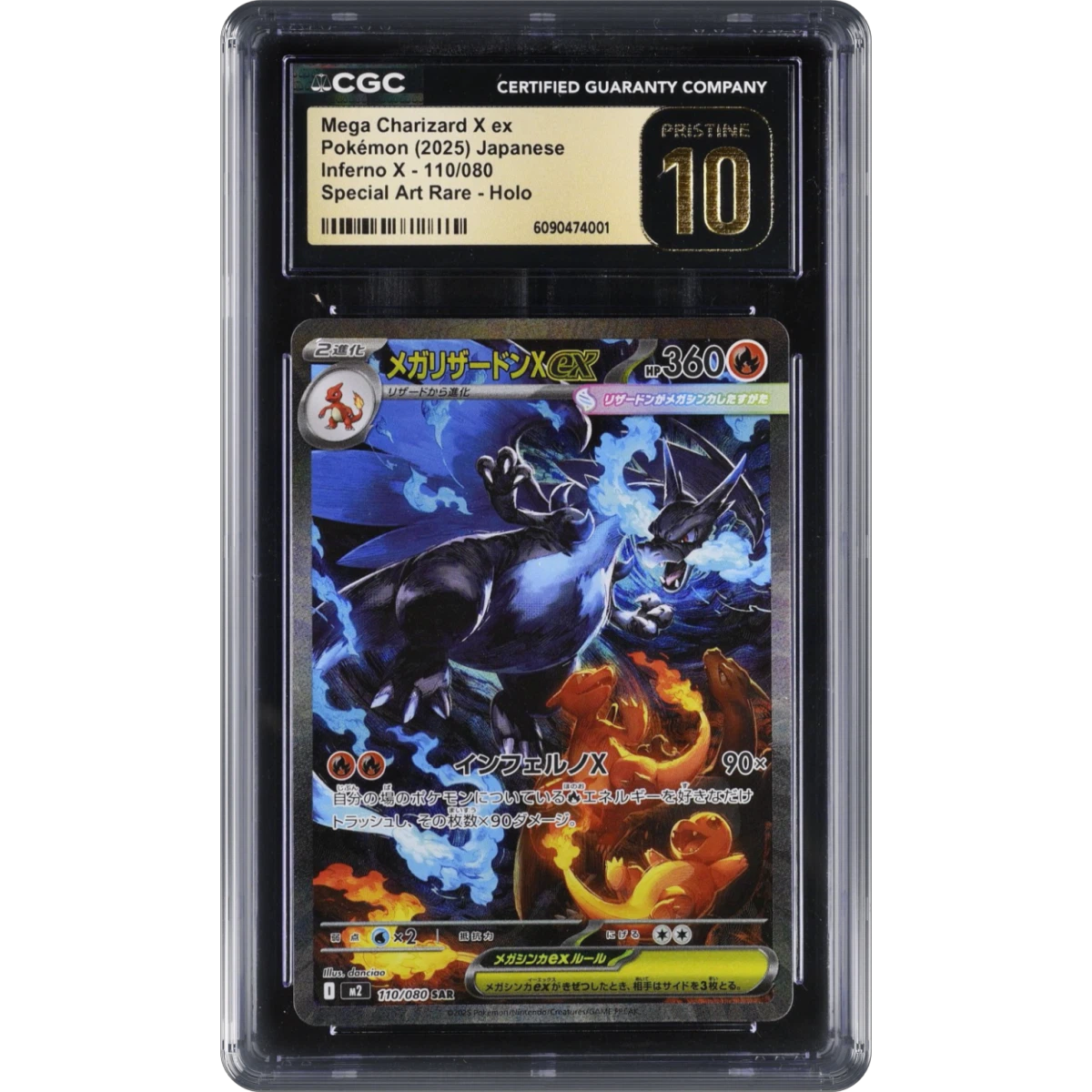 2025 Inferno X - M2 #110/080 Mega Charizard X ex - Special Art Rare Holo (CGC 10 PRISTINE)