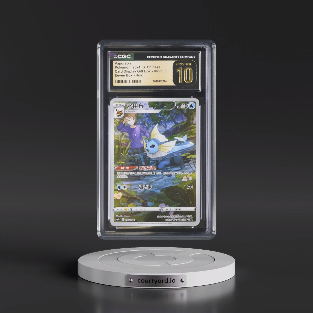 2024 Card Display Gift Box - csG C - Simplified #003/008 Vaporeon - Eevee Box Holo (CGC 10 PRISTINE)