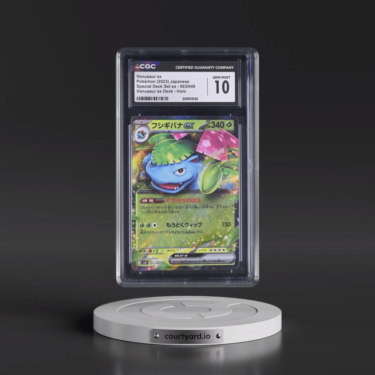 2023 Venusaur/Charizard/Blastoise Spec. Set ex #003/049 Venusaur ex - Venusaur ex Deck Holo (CGC 10 GEM MINT)