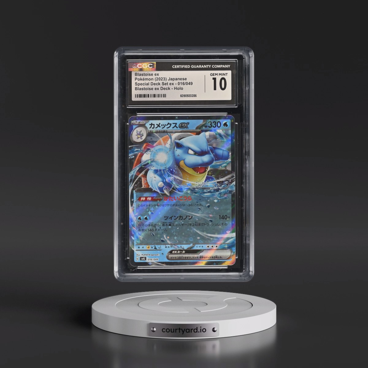 2023 Venusaur/Charizard/Blastoise Spec. Set ex #016/049 Blastoise ex - Blastoise ex Deck Holo (CGC 10 GEM MINT)