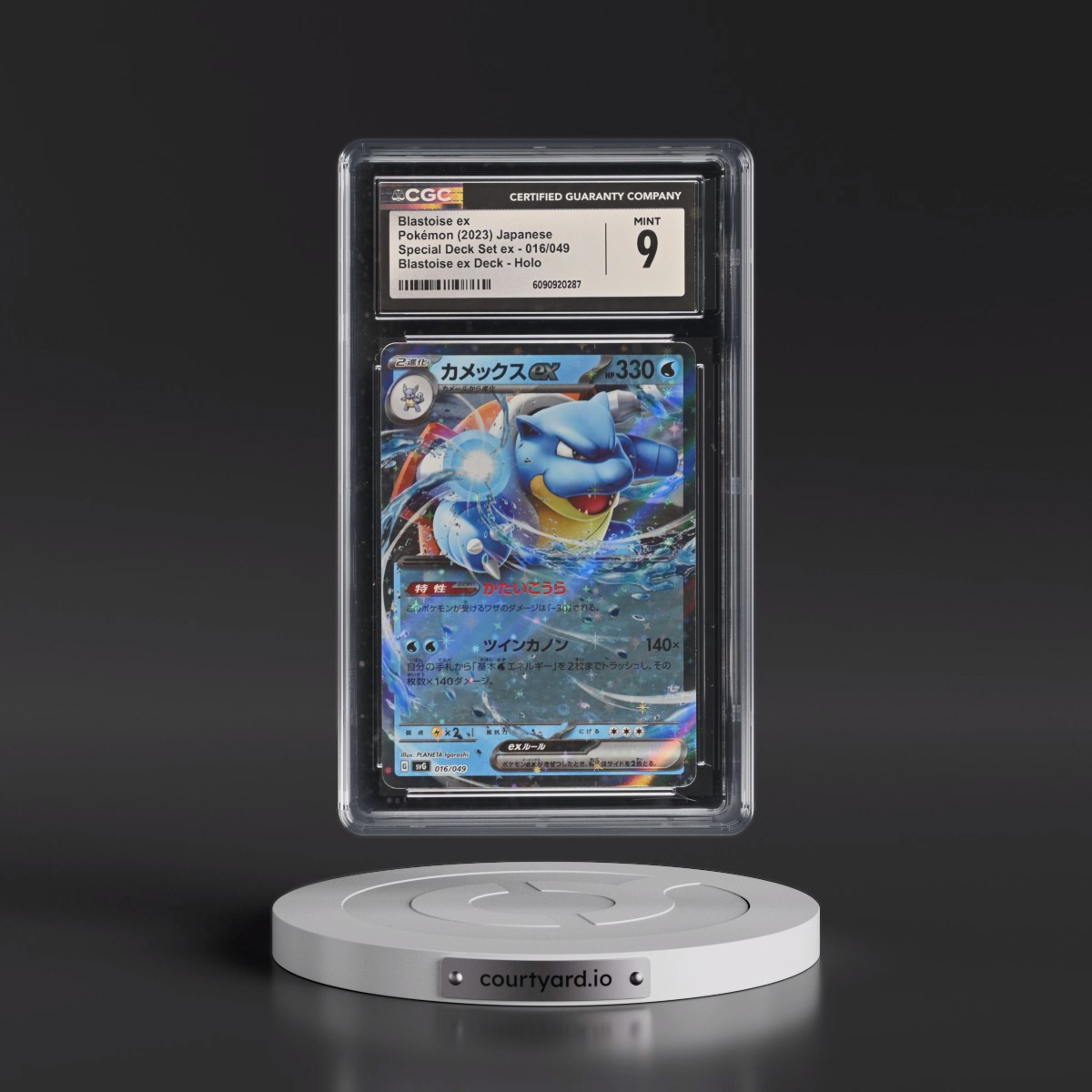 2023 Venusaur/Charizard/Blastoise Spec. Set ex #016/049 Blastoise ex - Blastoise ex Deck Holo (CGC 9 MINT)